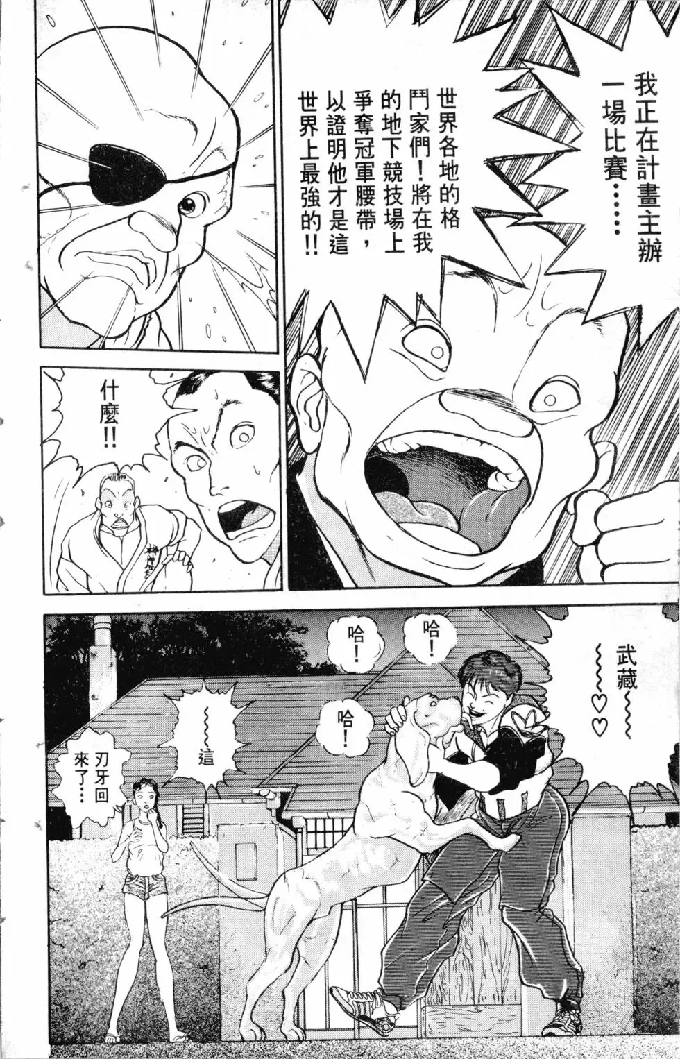 第21卷 第56页