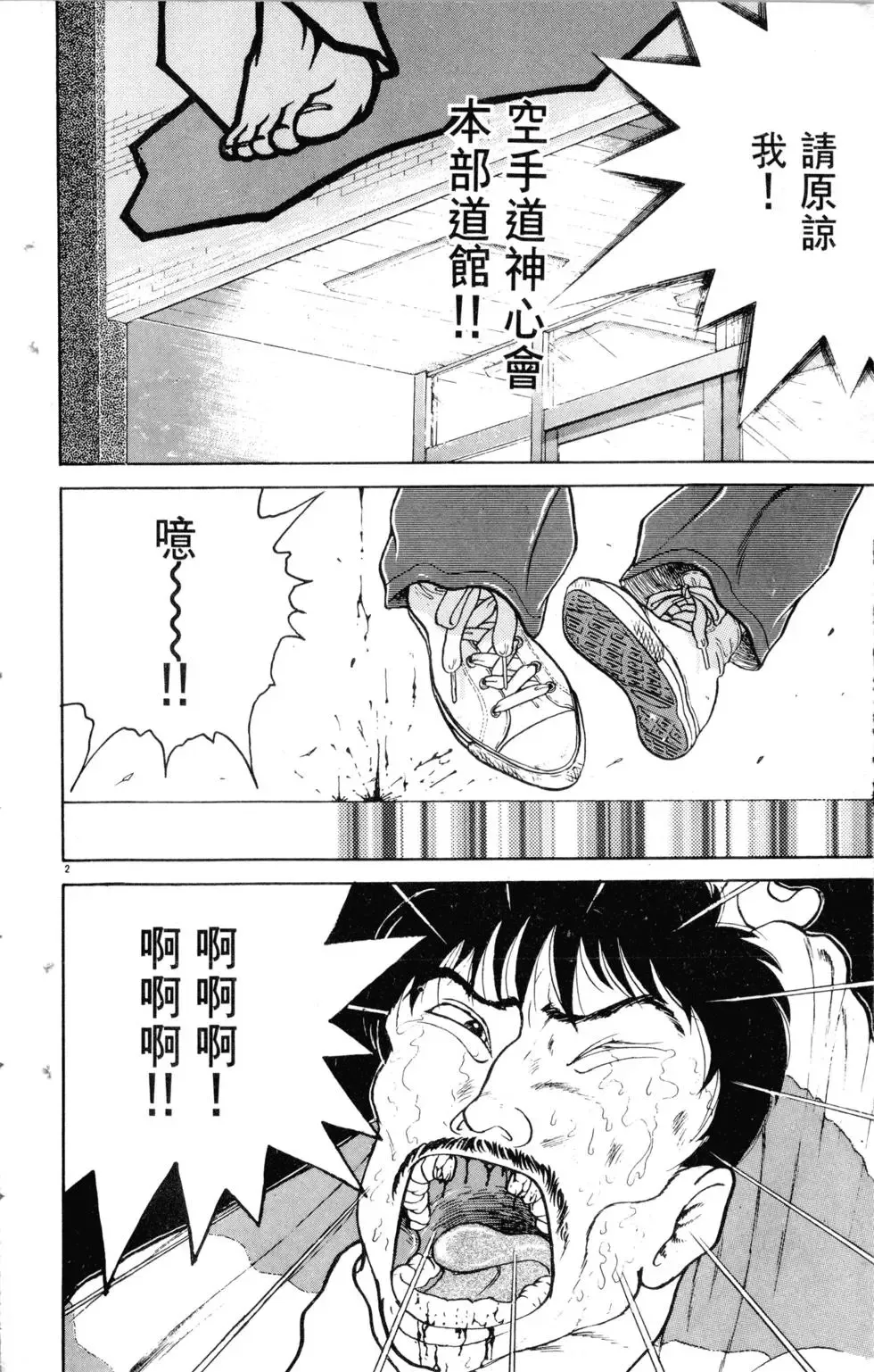 第21卷 第58页