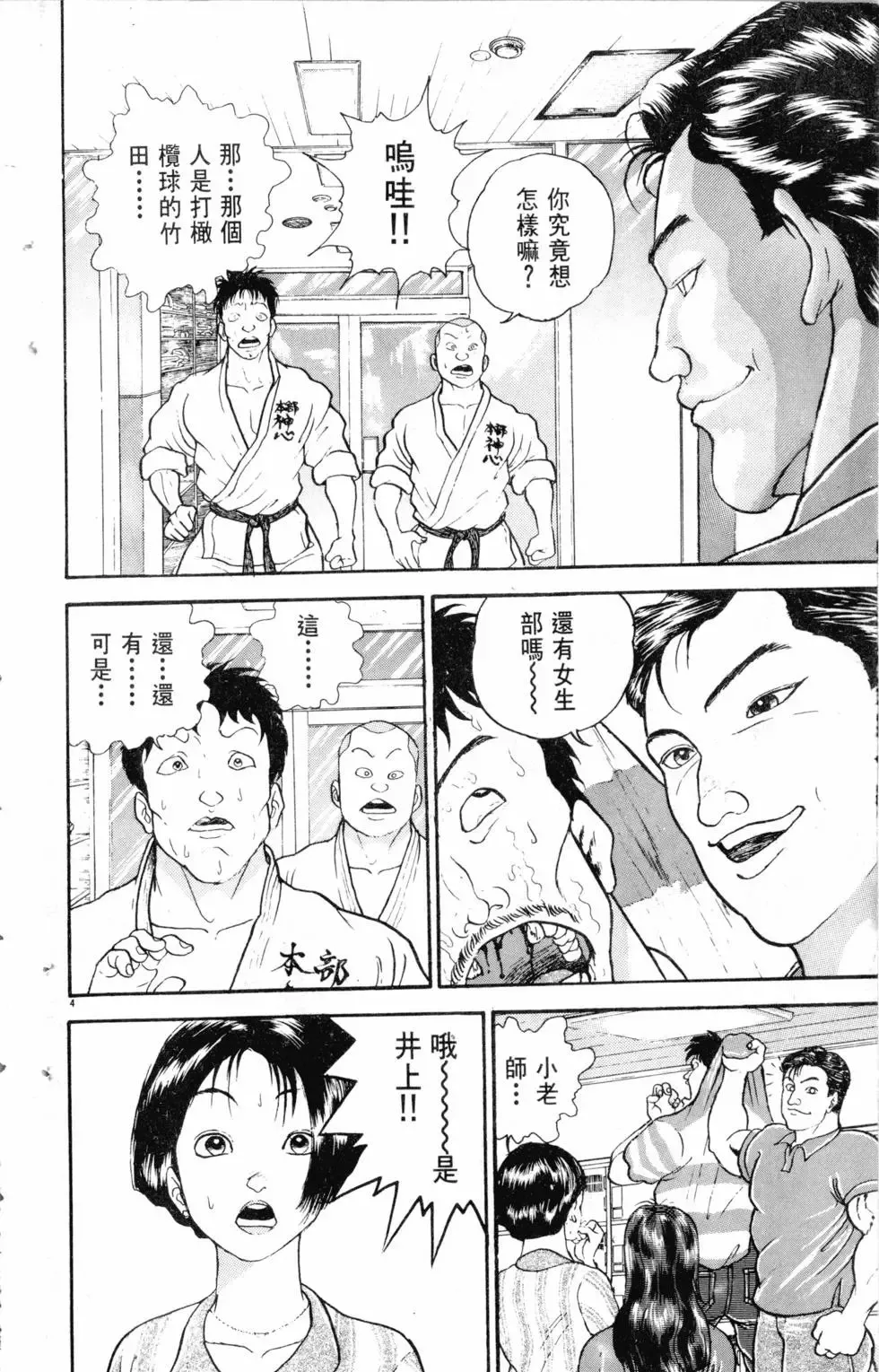 第21卷 第60页