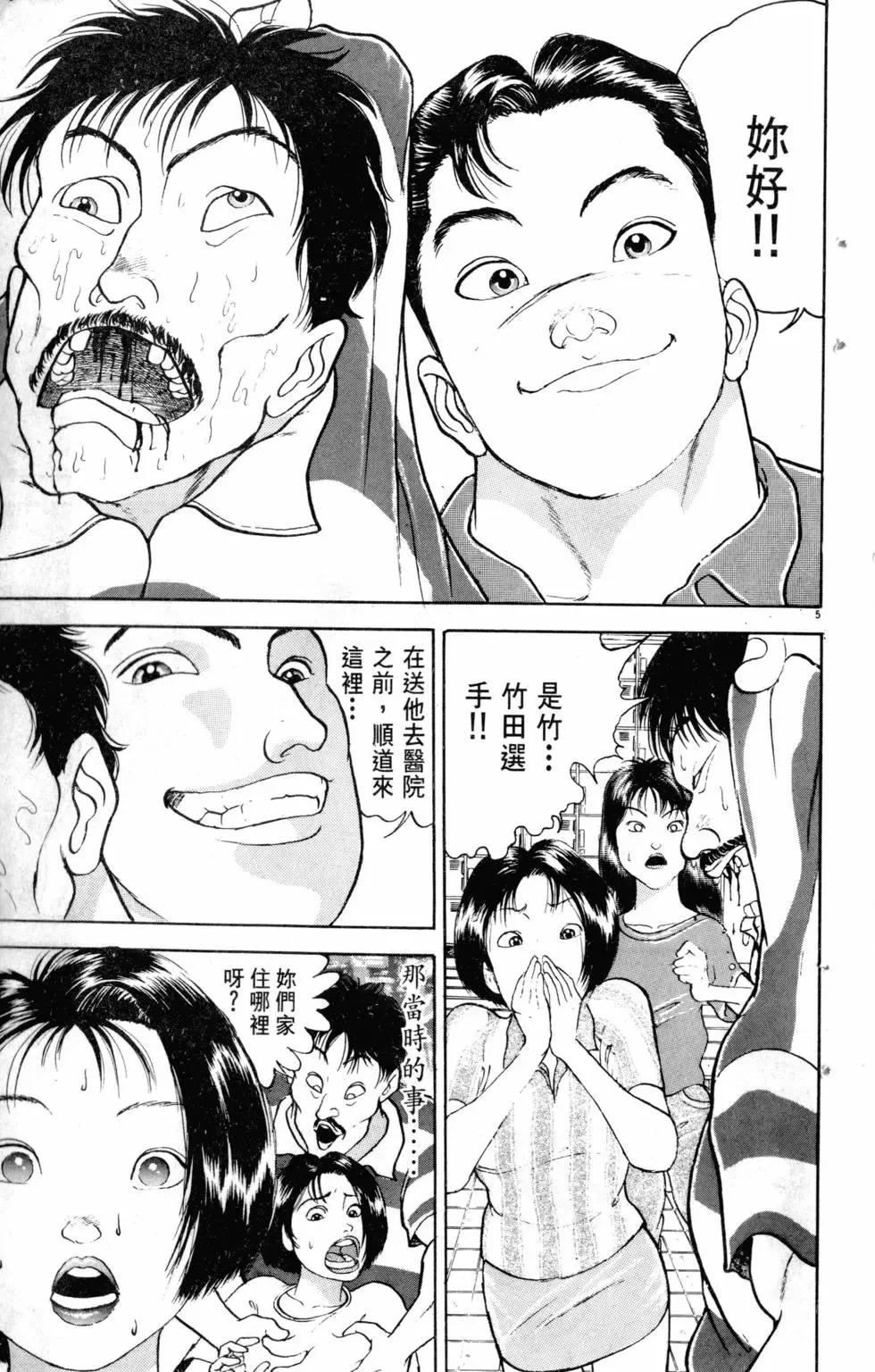 第21卷 第61页