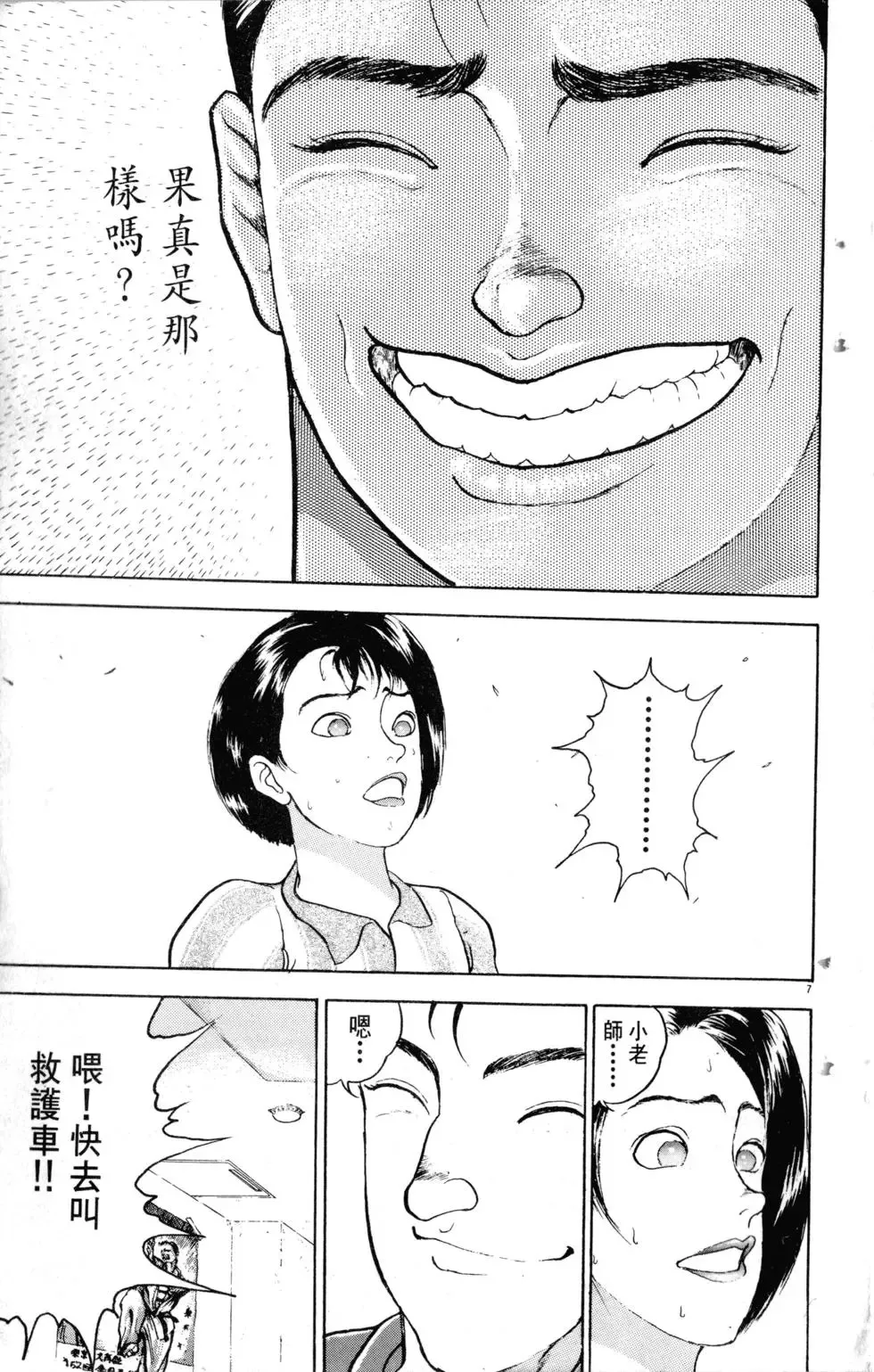 第21卷 第63页