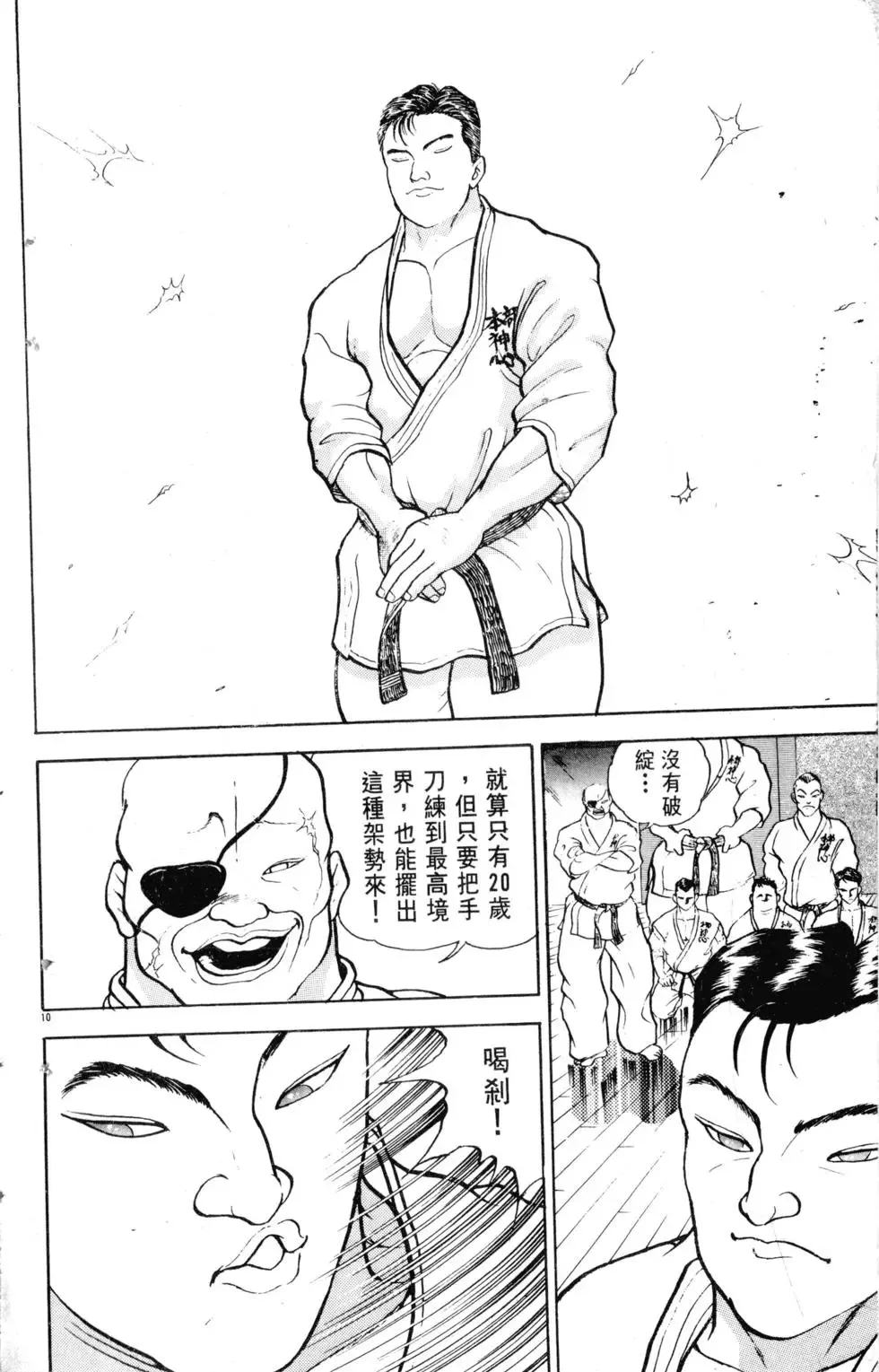 第21卷 第66页