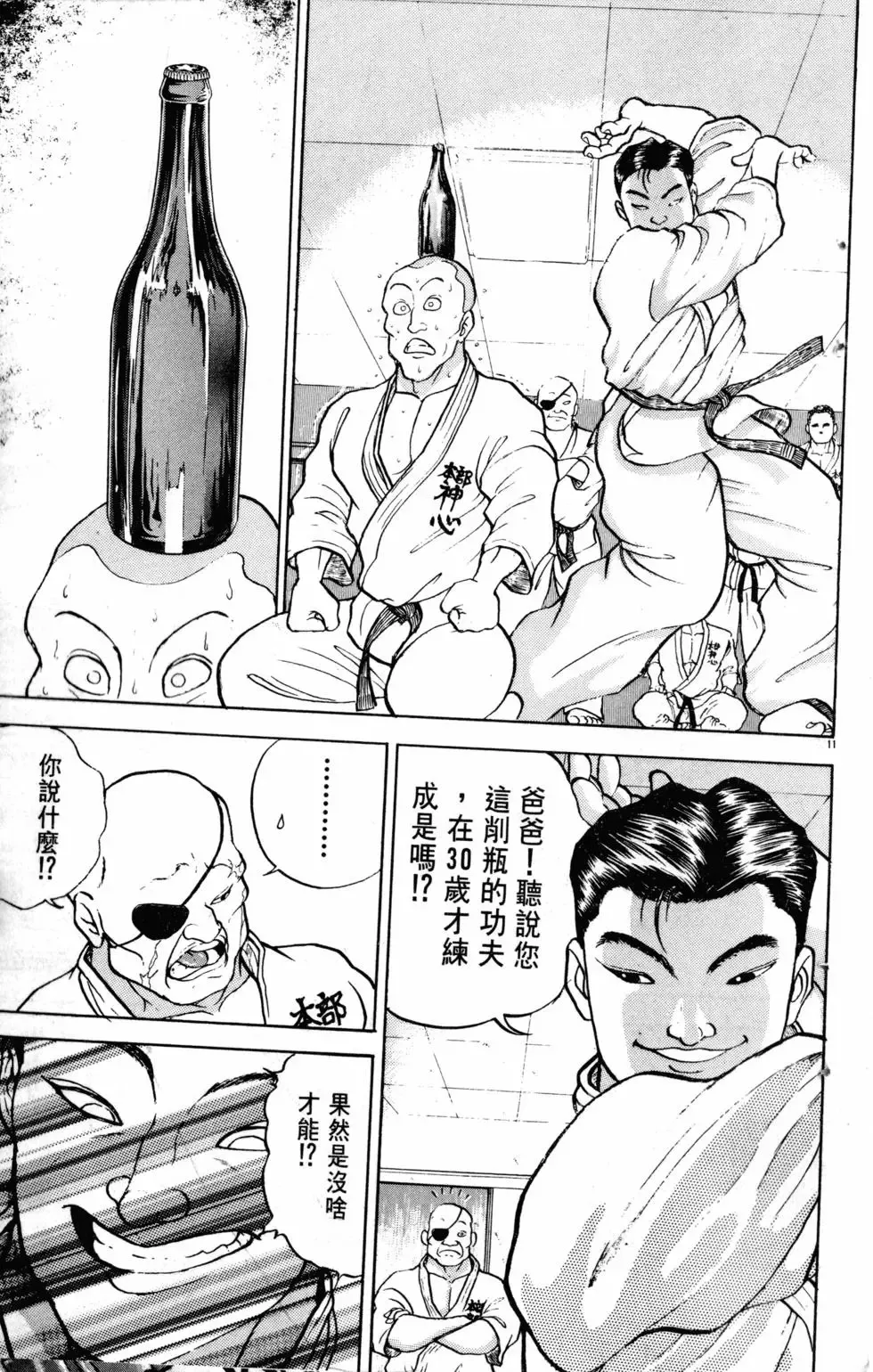 第21卷 第67页