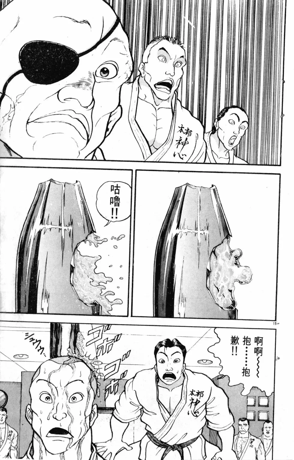 第21卷 第71页