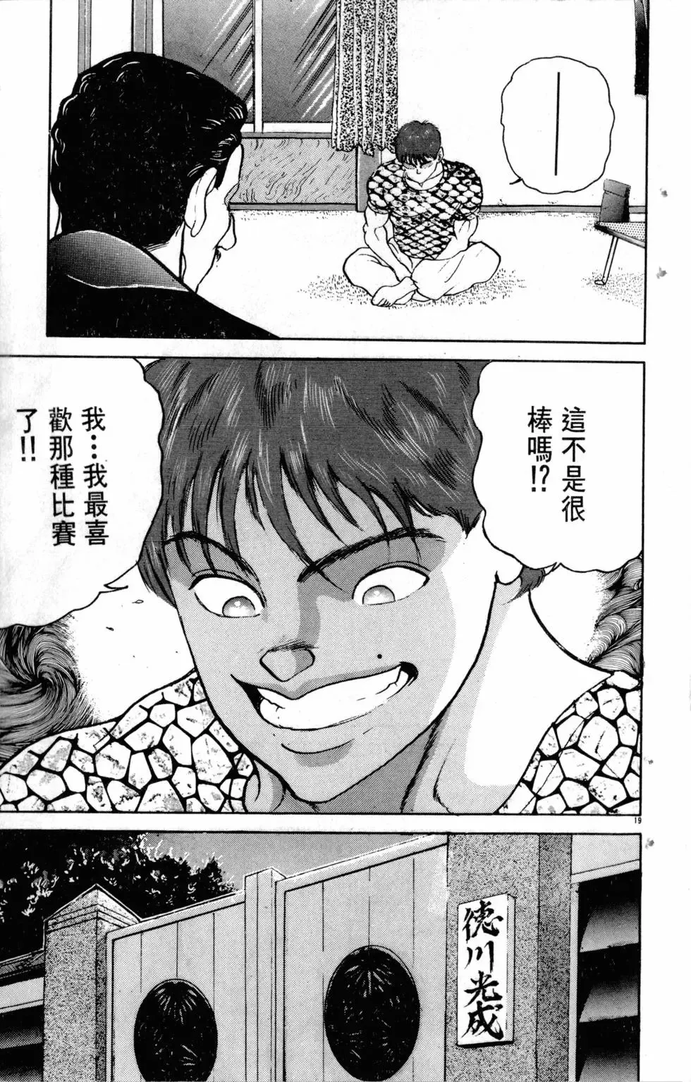 第21卷 第75页
