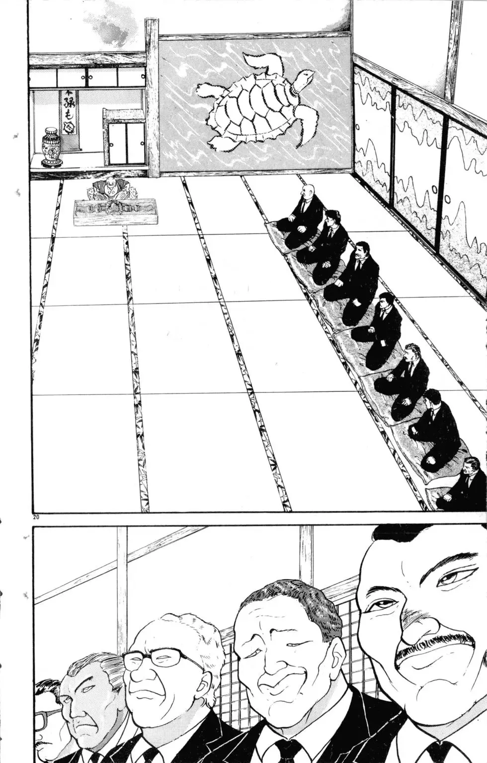 第21卷 第76页