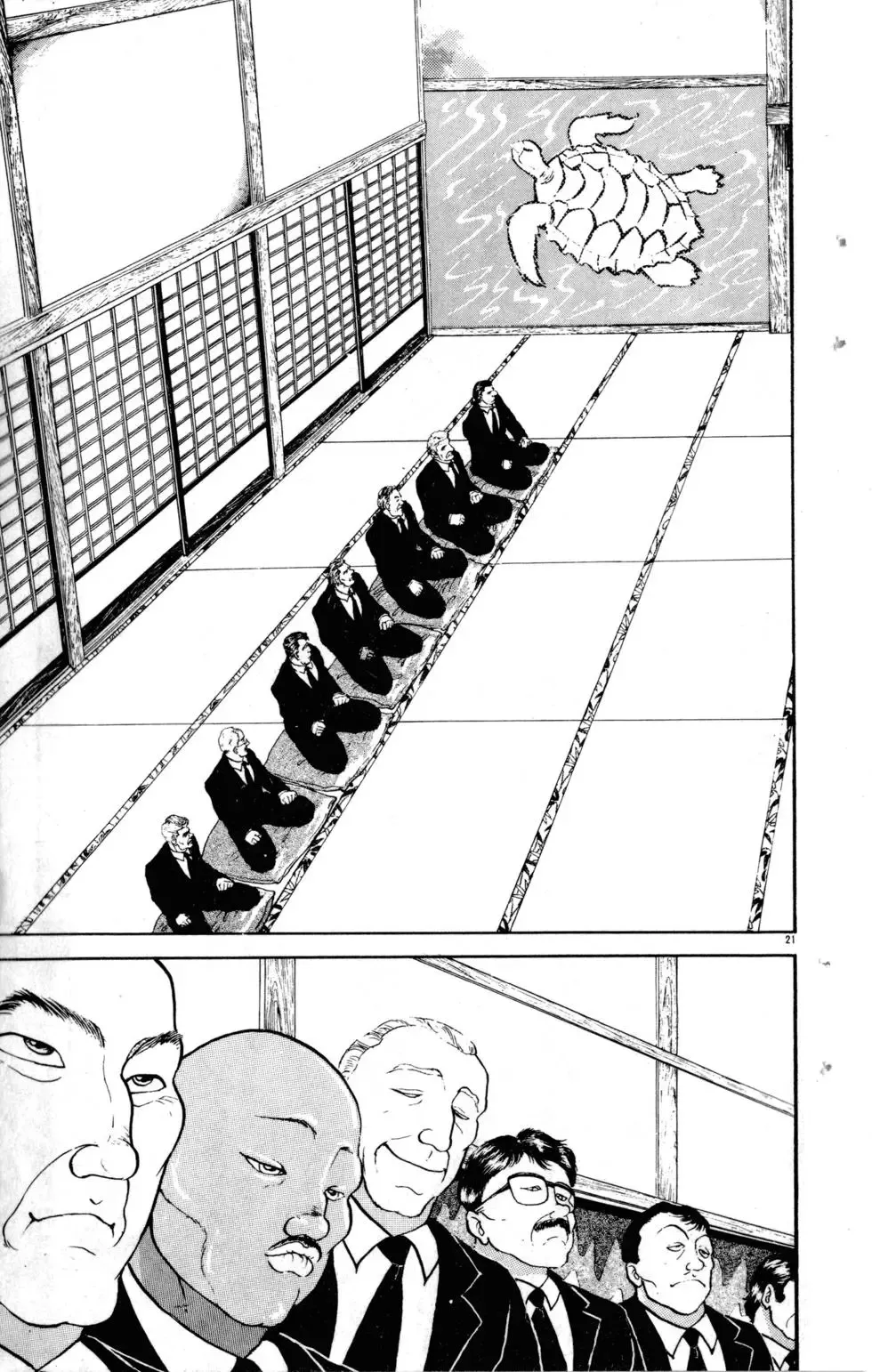 第21卷 第77页
