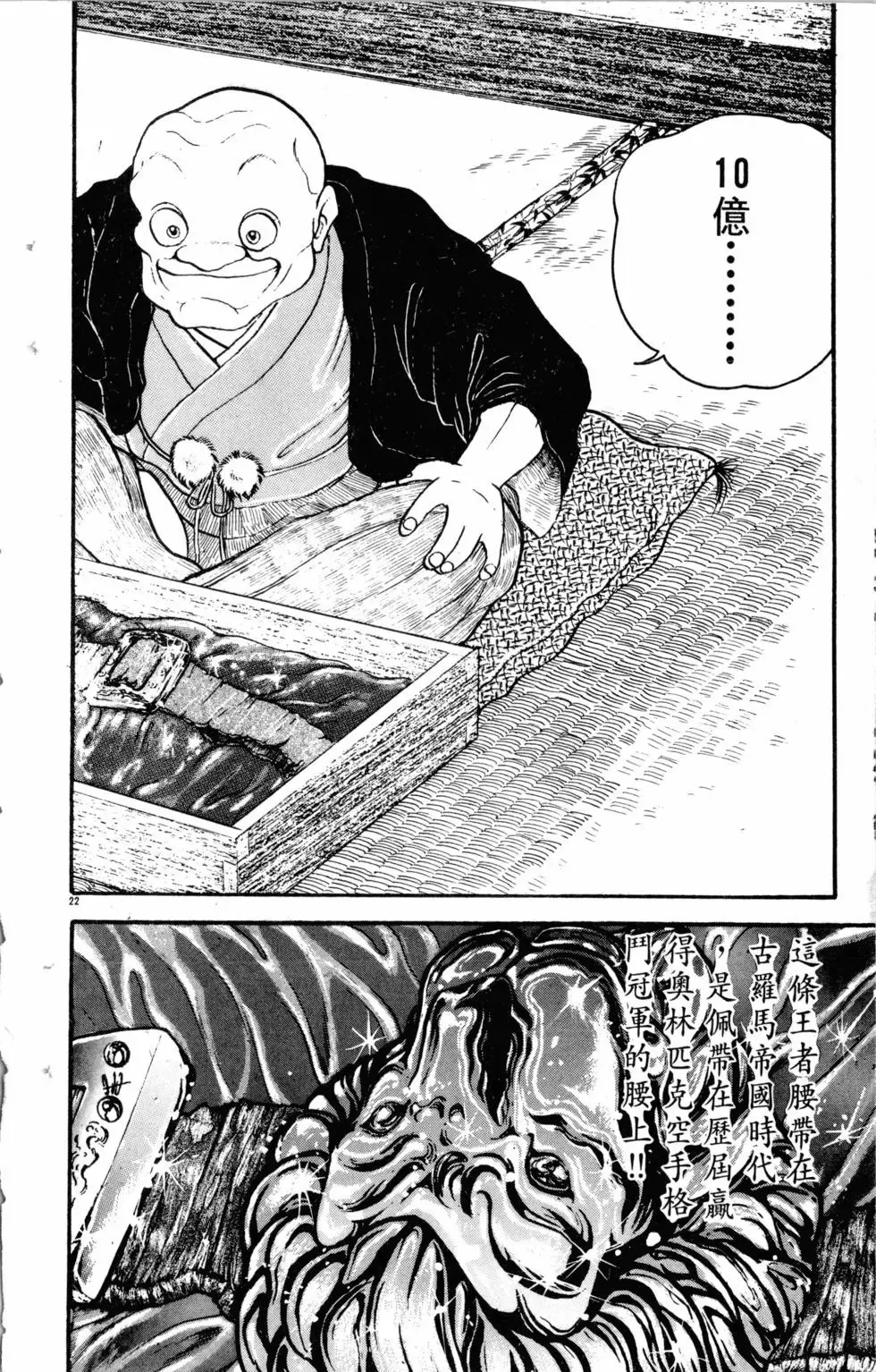 第21卷 第78页