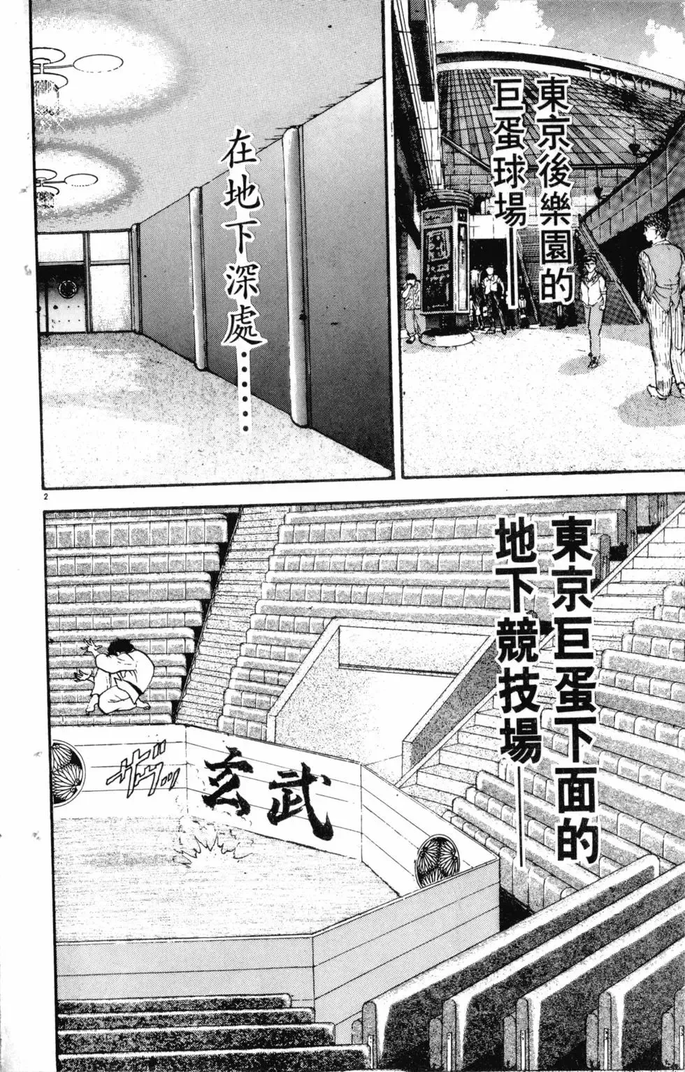 第21卷 第82页