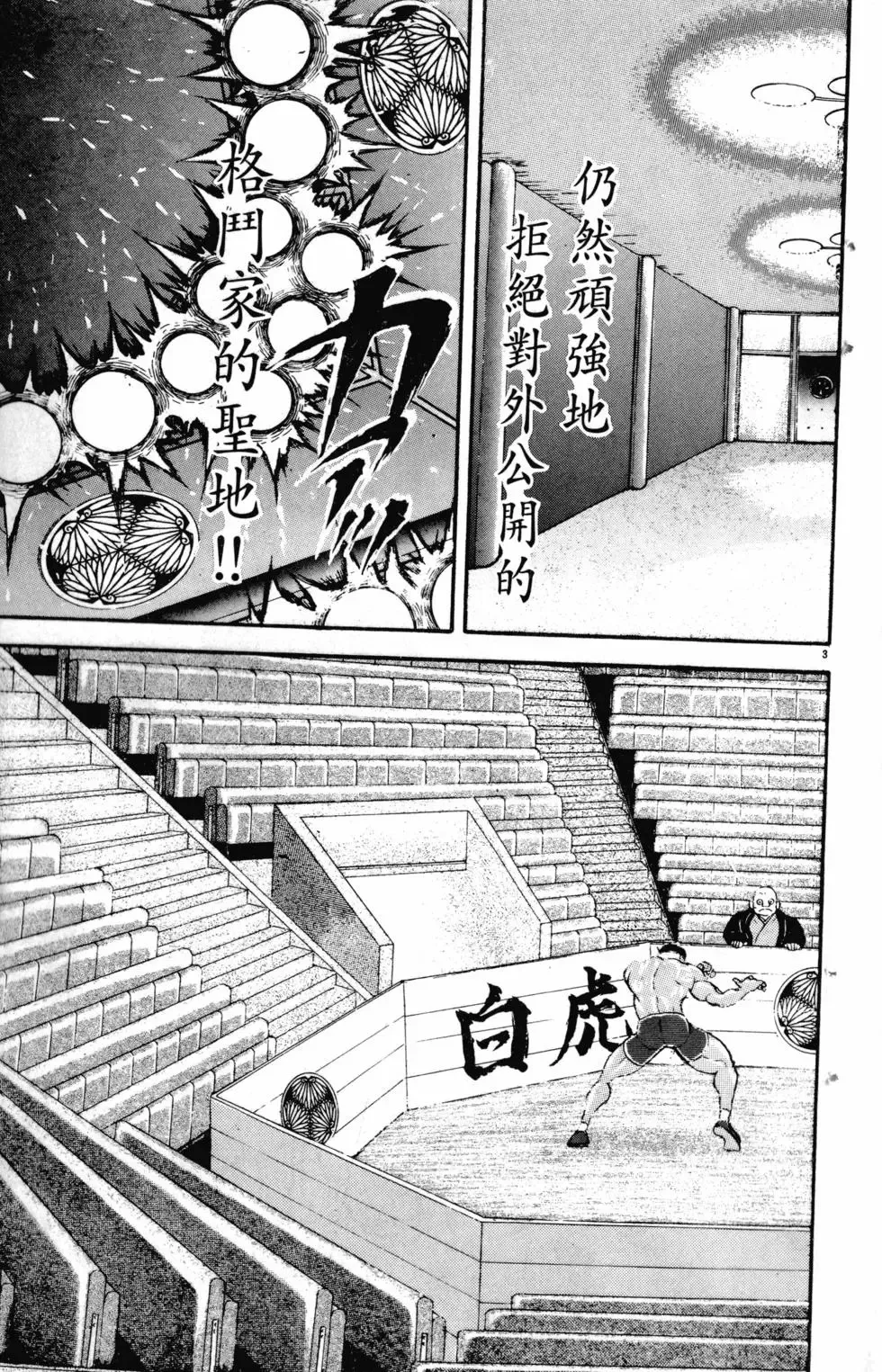 第21卷 第83页
