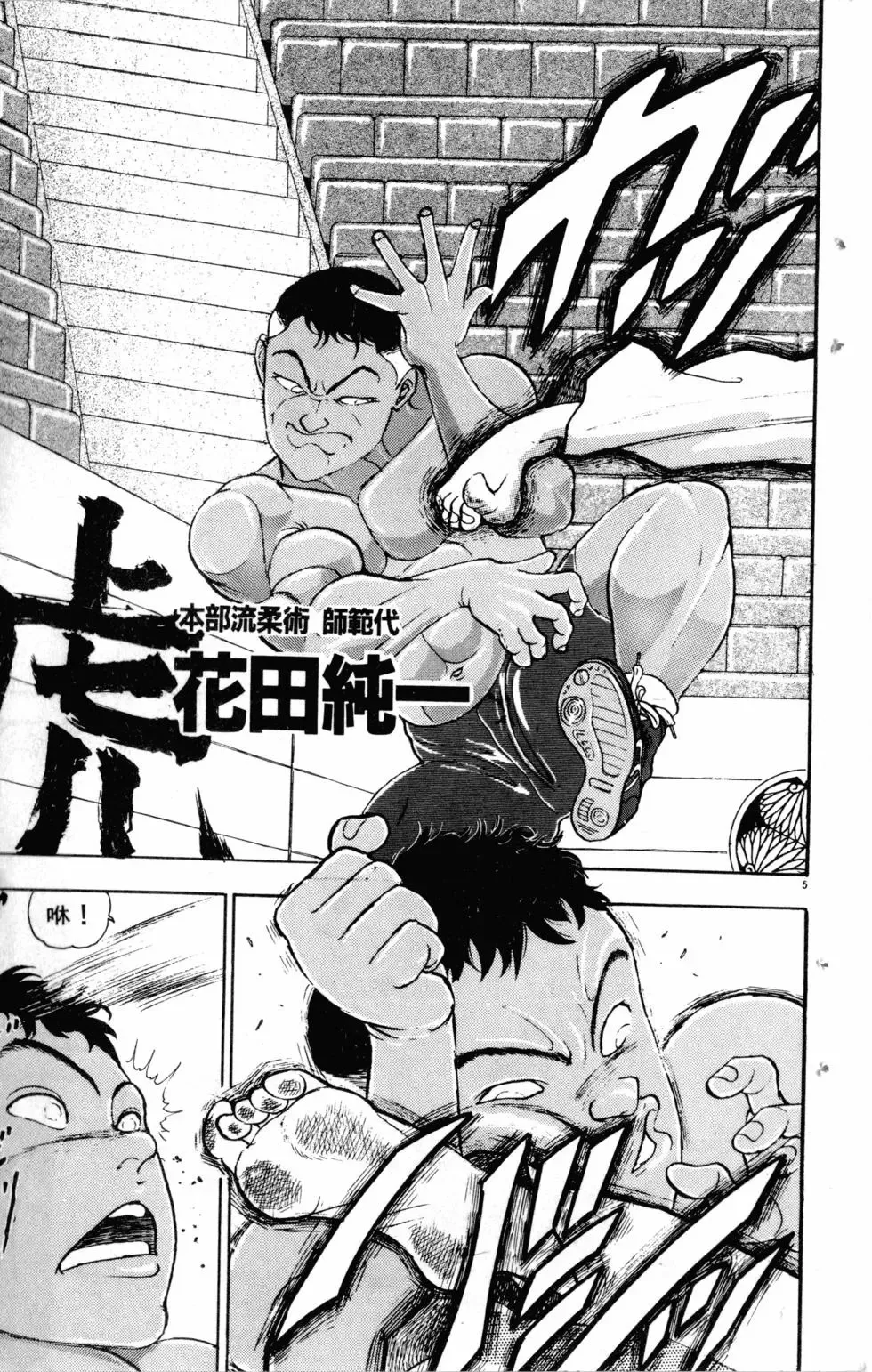 第21卷 第85页