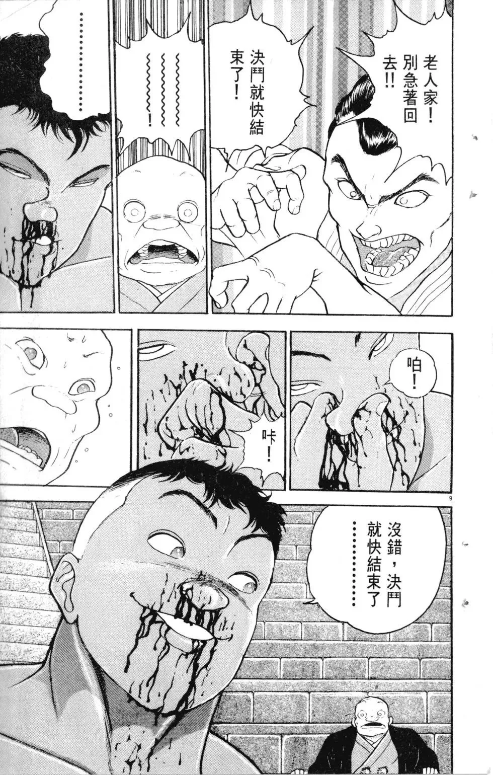第21卷 第89页