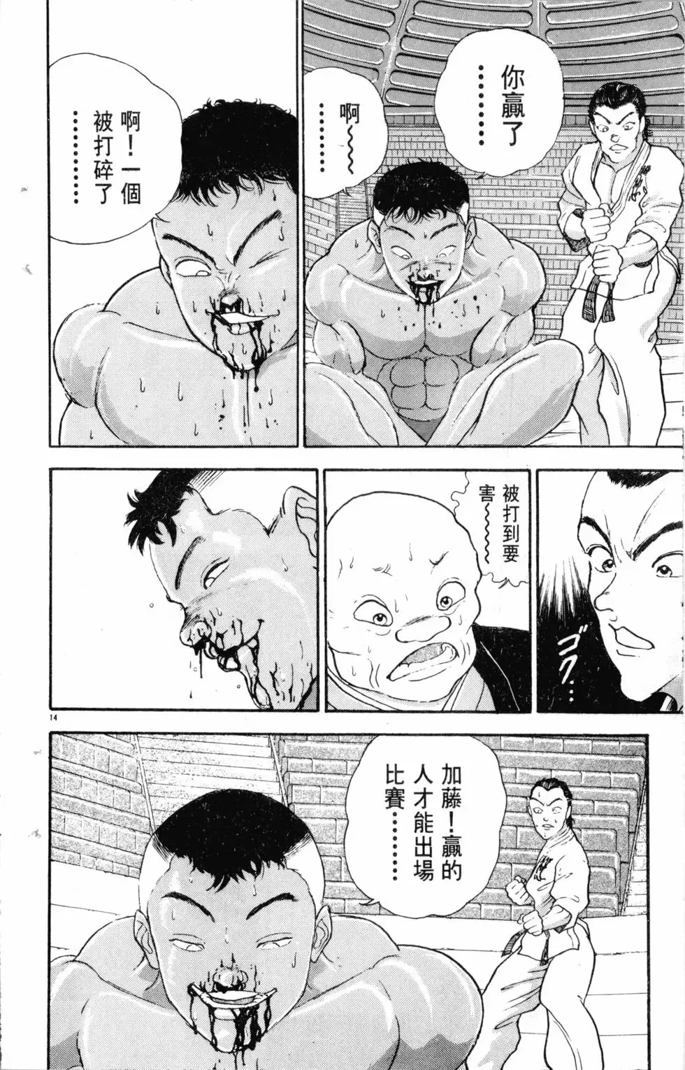 第21卷 第94页