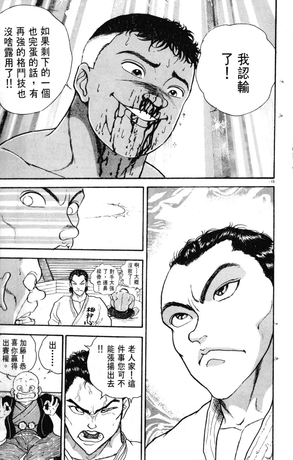 第21卷 第95页