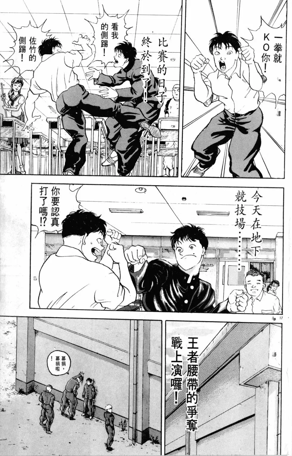 第21卷 第97页