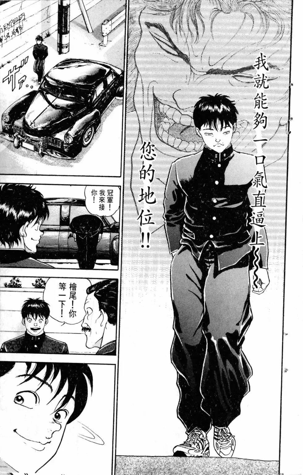 第21卷 第99页