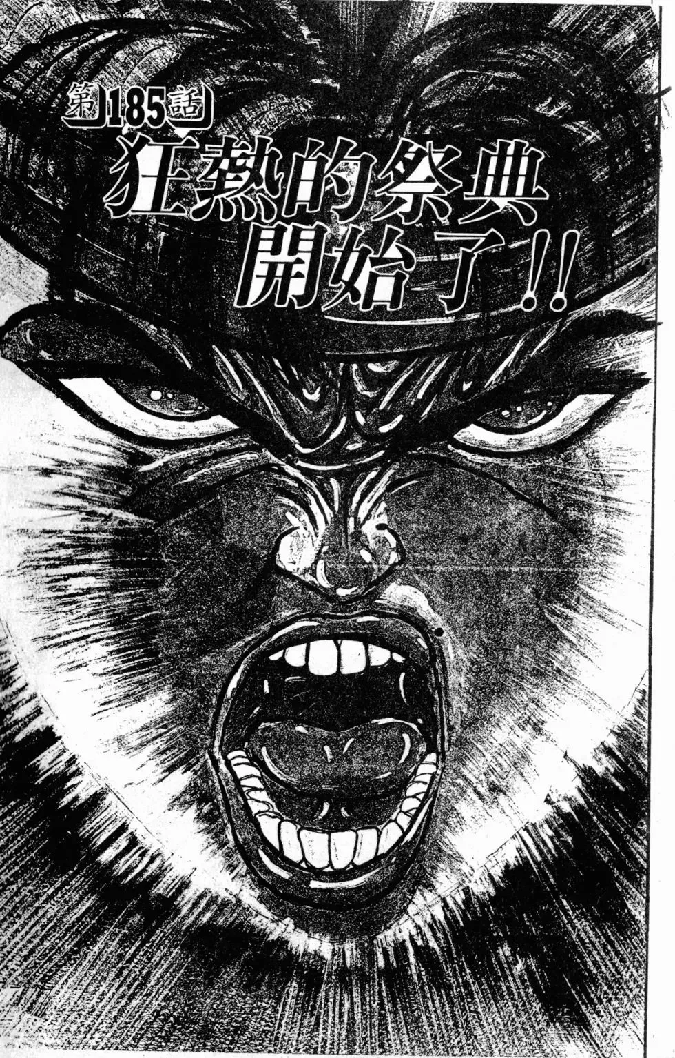 第21卷 第101页