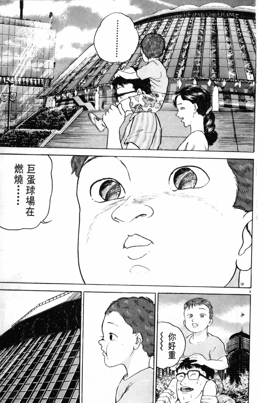 第21卷 第103页