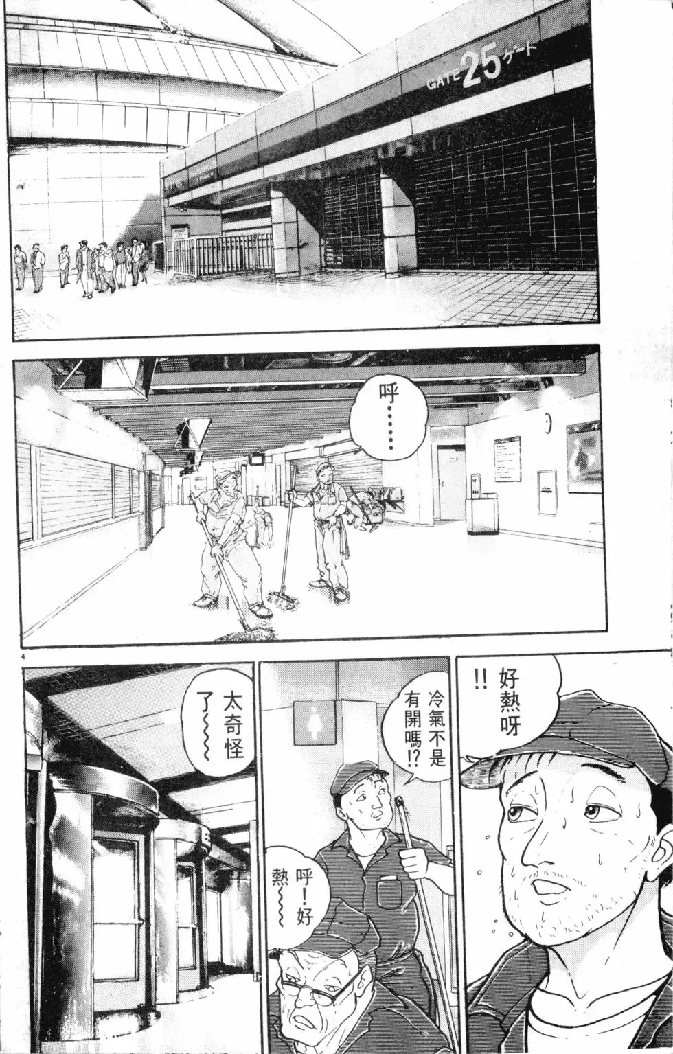 第21卷 第104页