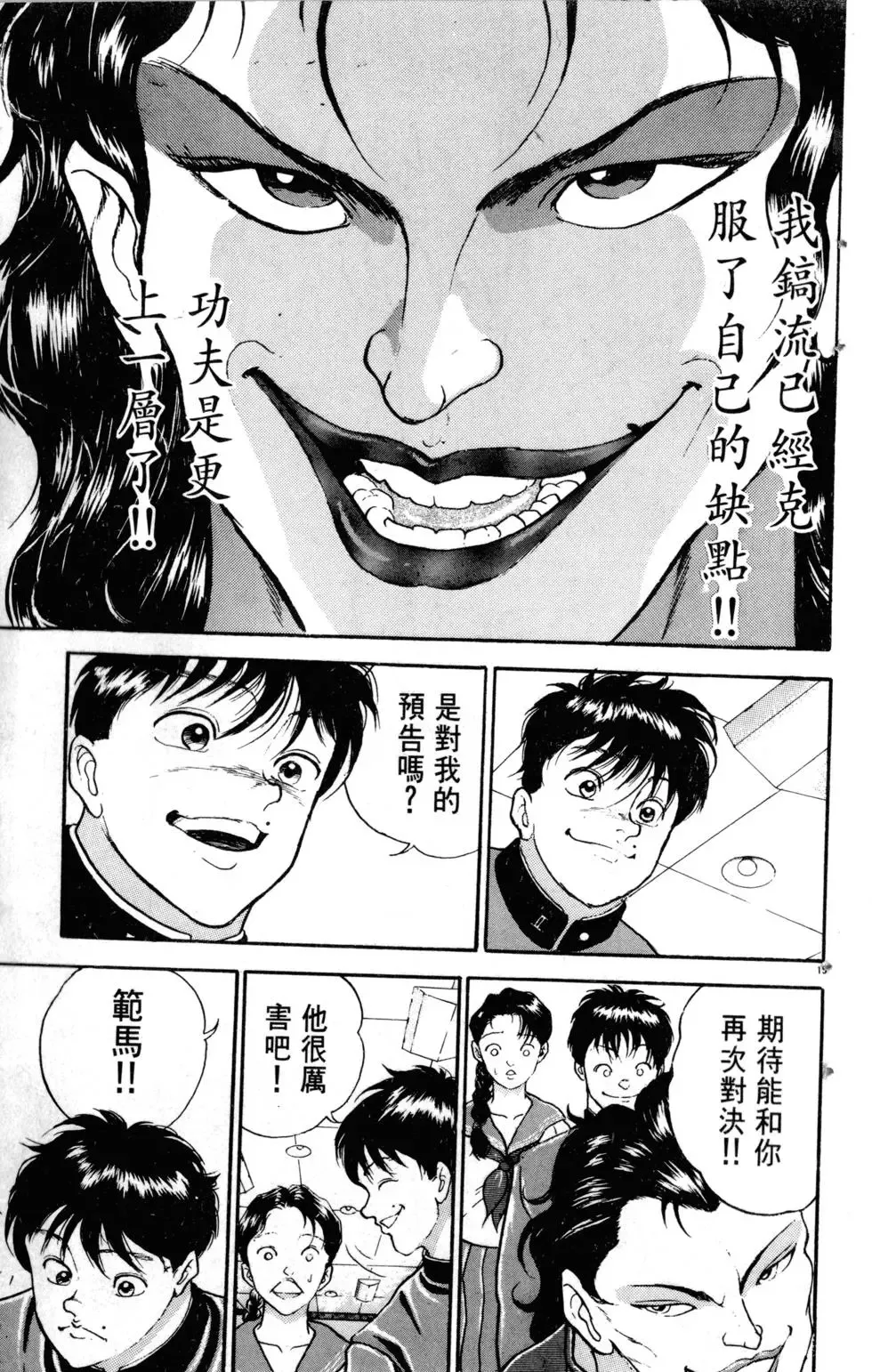 第21卷 第115页