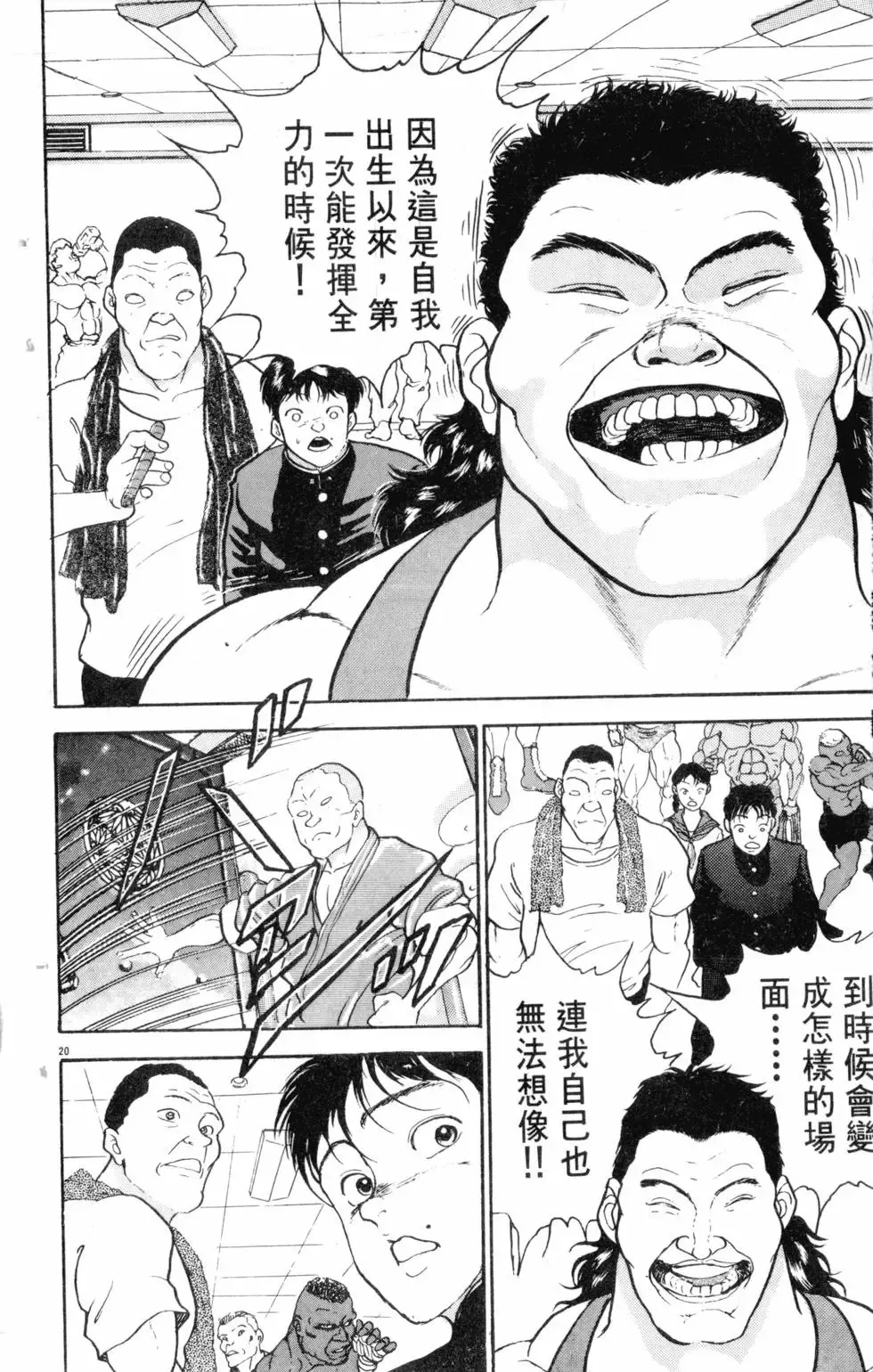 第21卷 第120页
