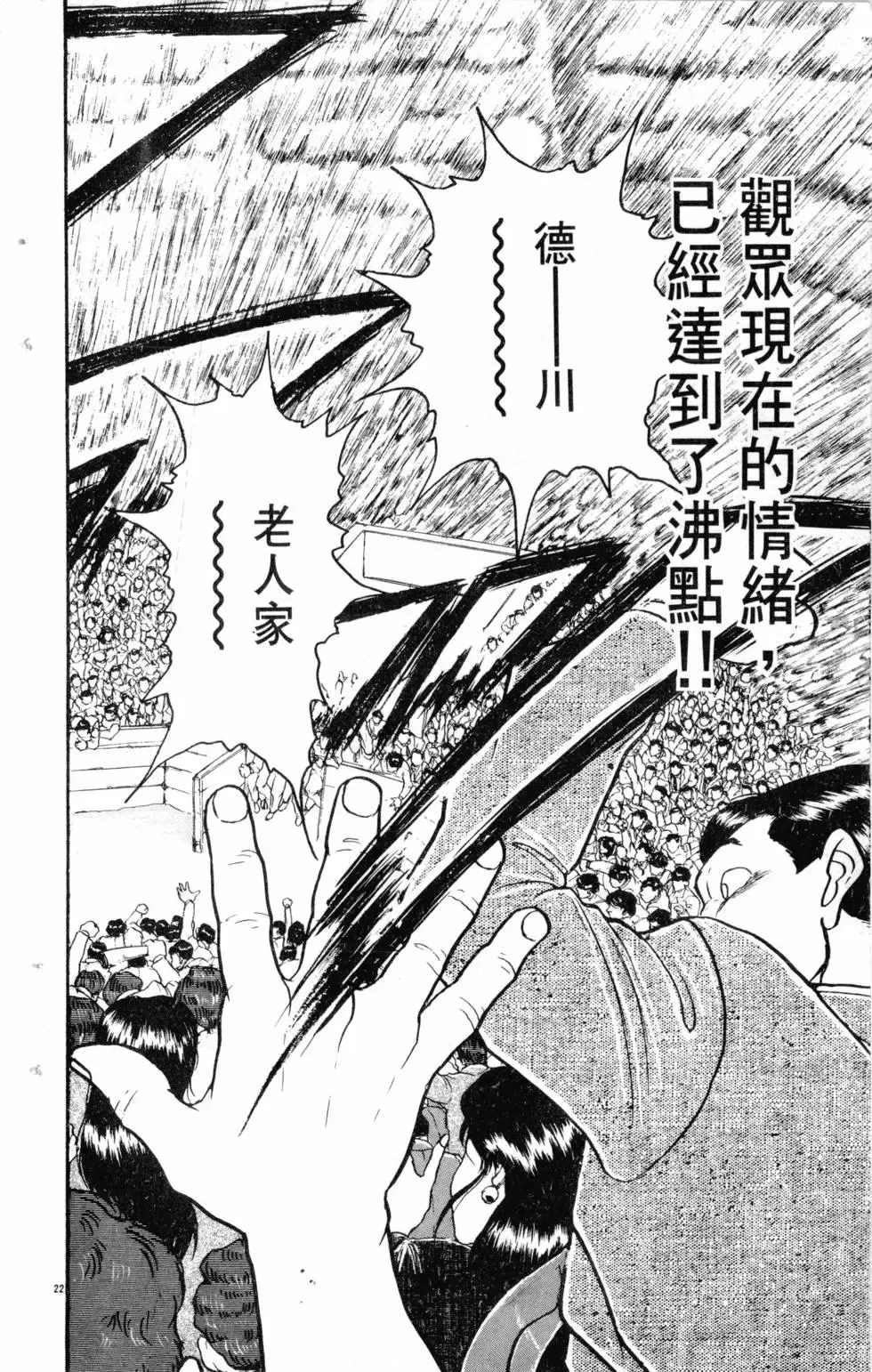 第21卷 第122页