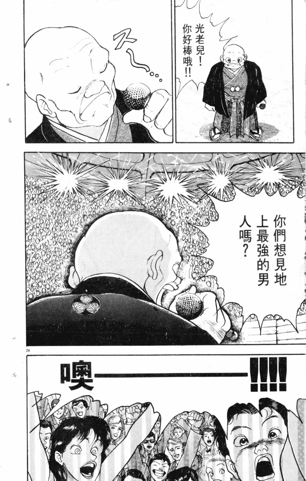 第21卷 第124页
