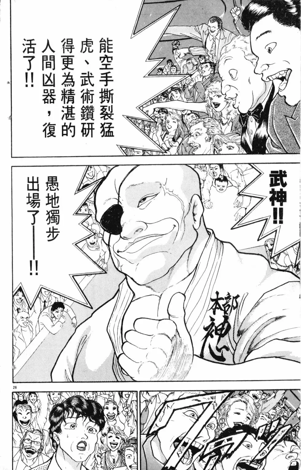 第21卷 第126页