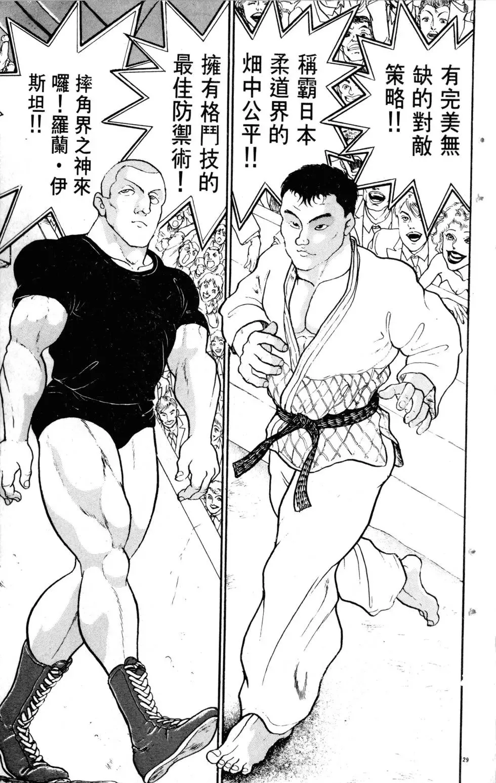 第21卷 第129页