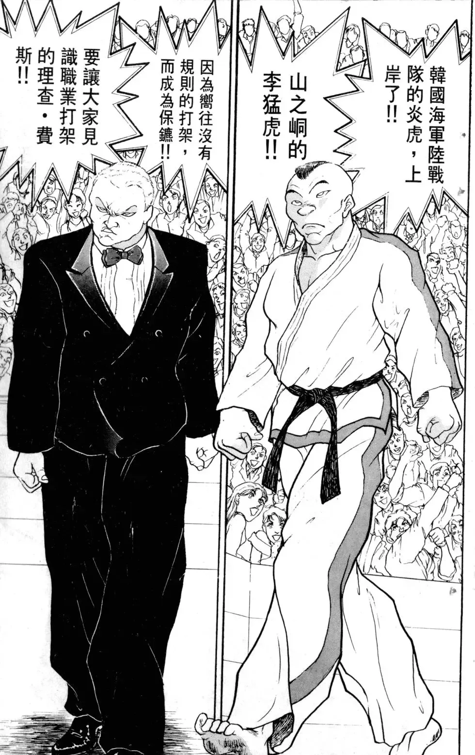 第21卷 第131页