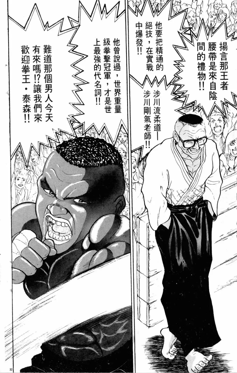 第21卷 第132页