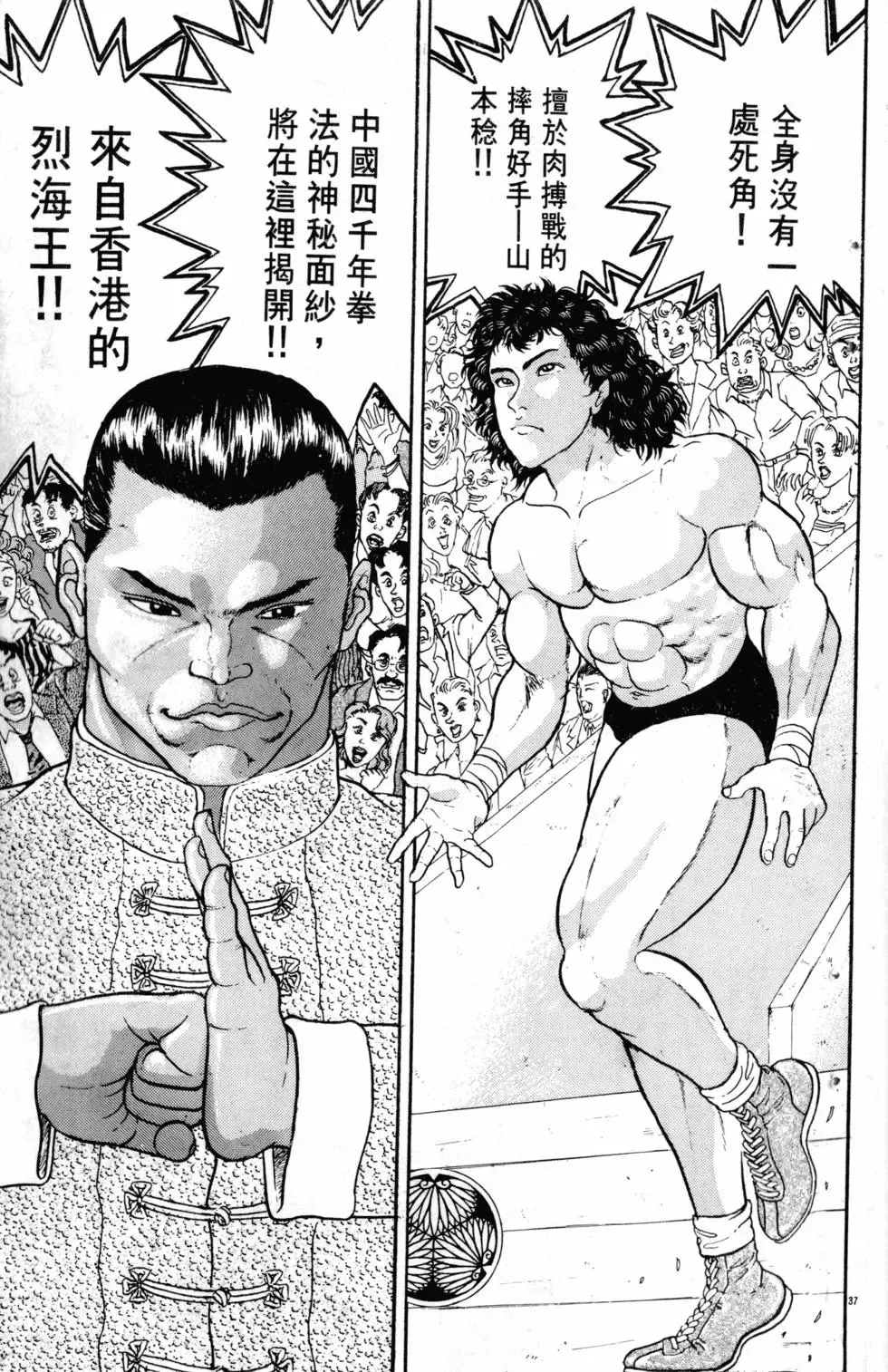 第21卷 第137页