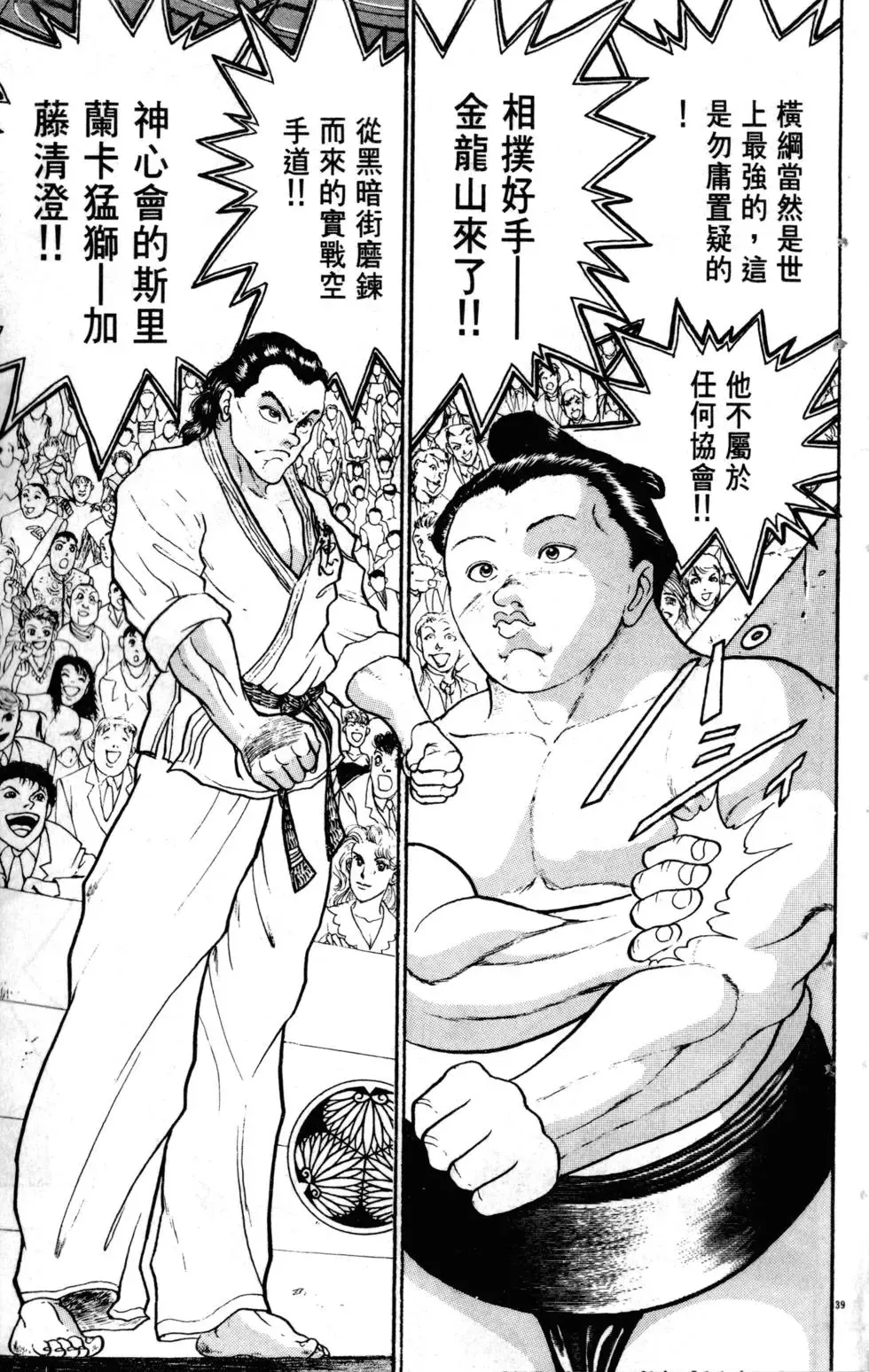 第21卷 第139页