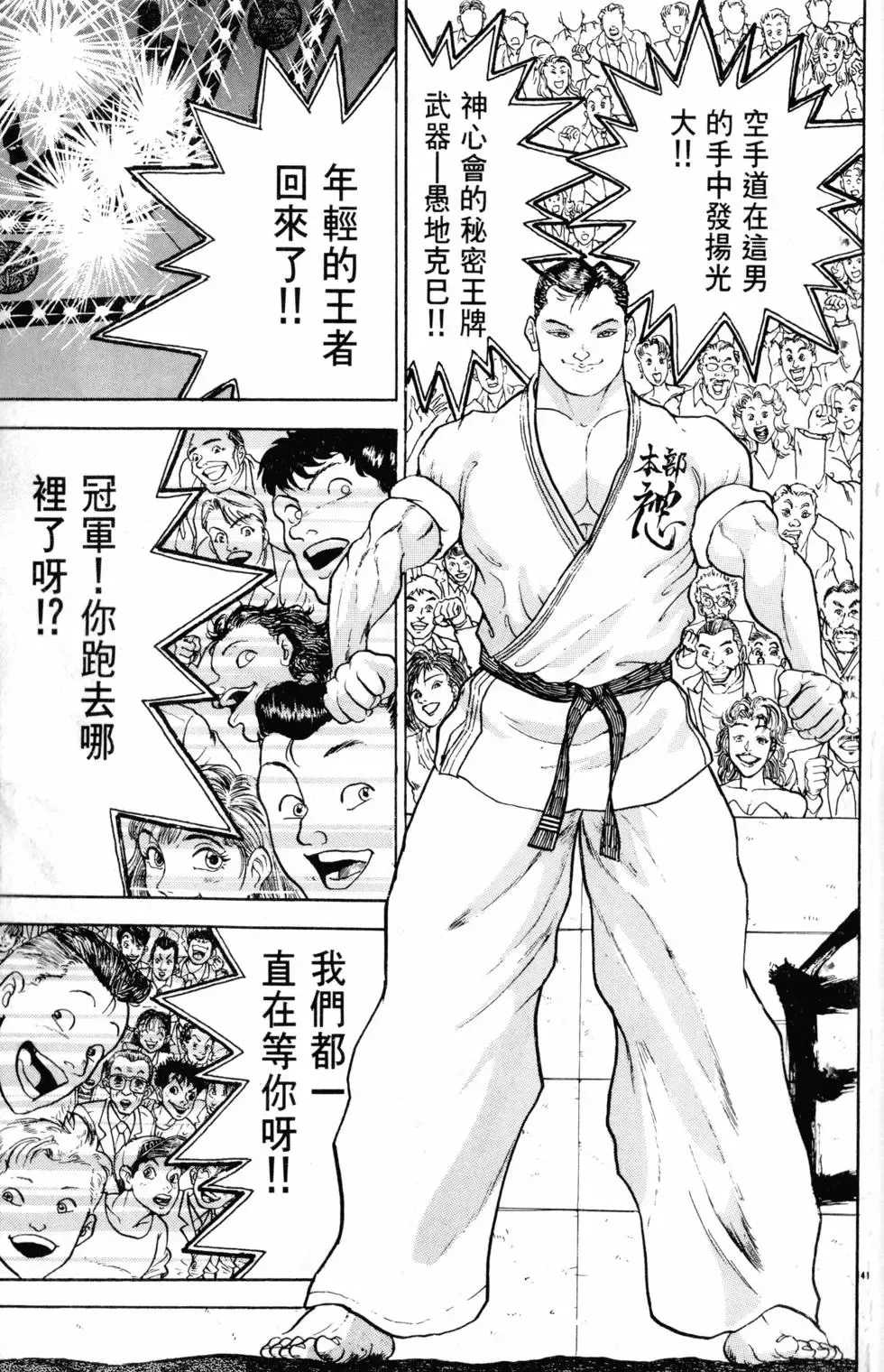 第21卷 第141页