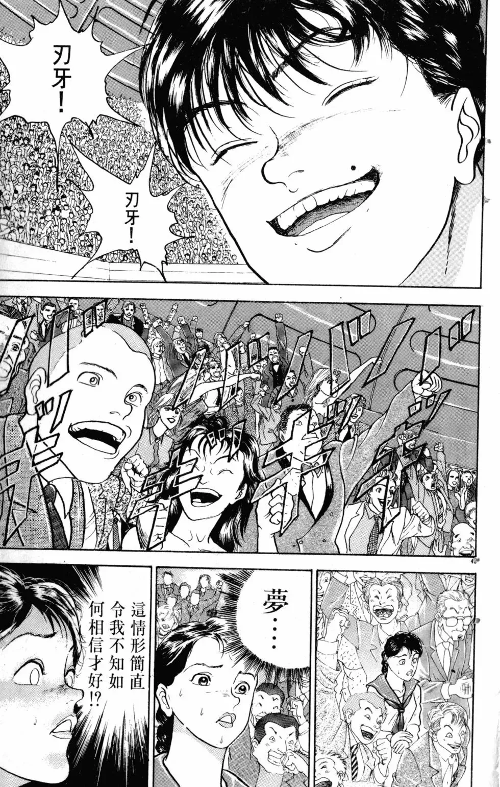 第21卷 第143页
