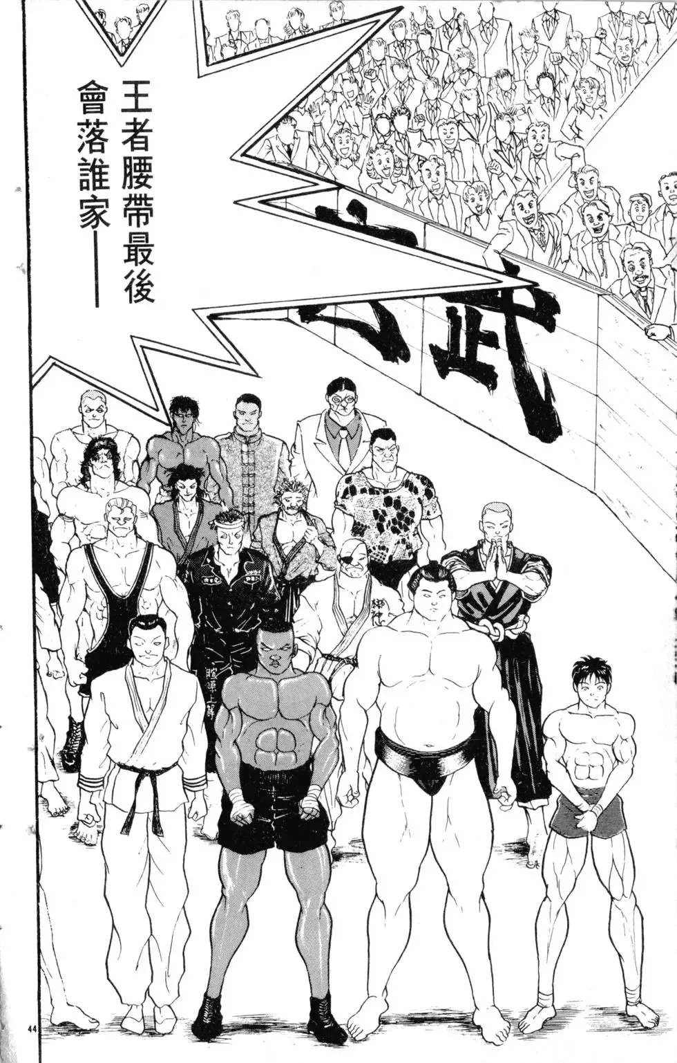 第21卷 第144页