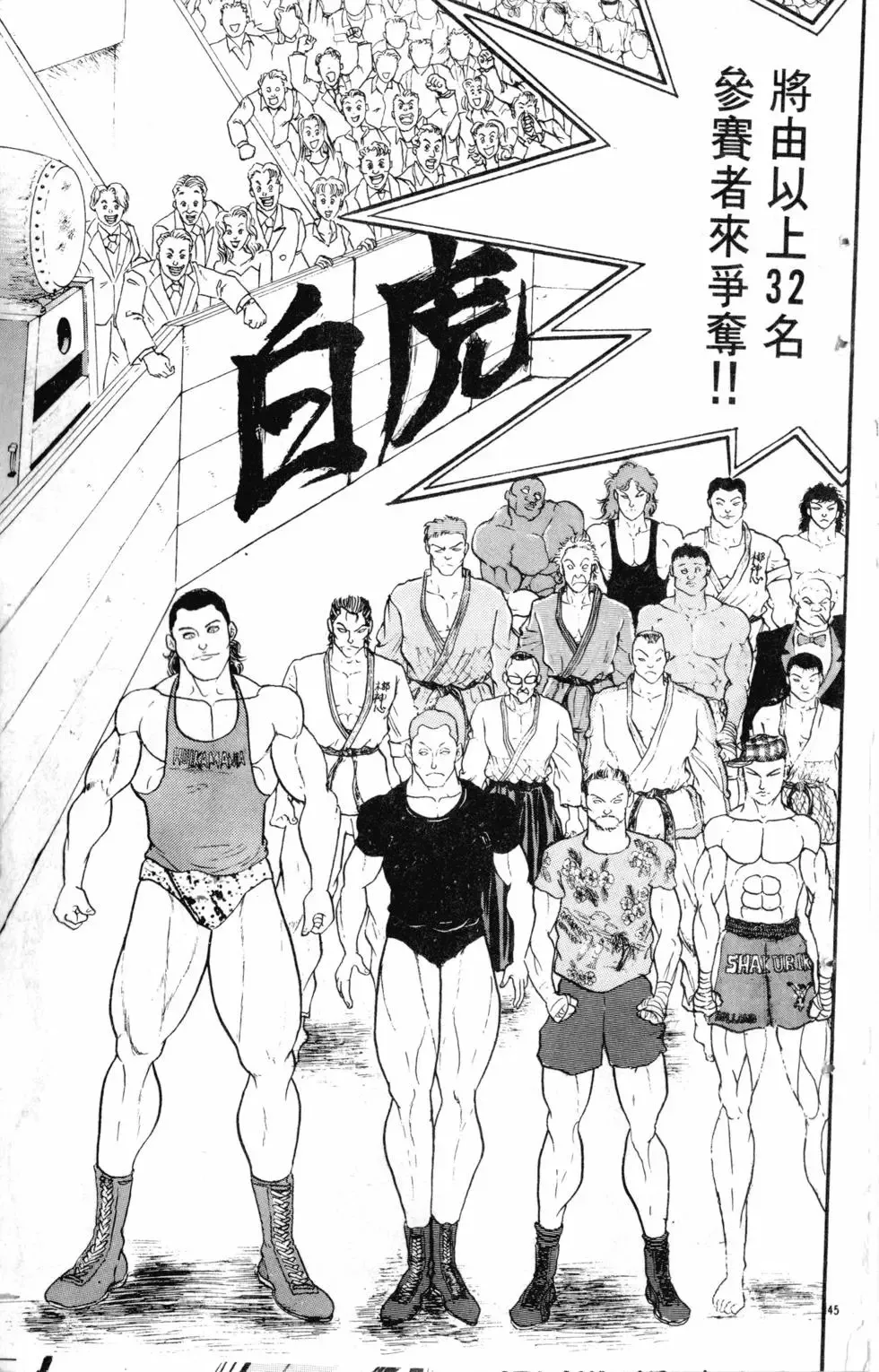 第21卷 第145页