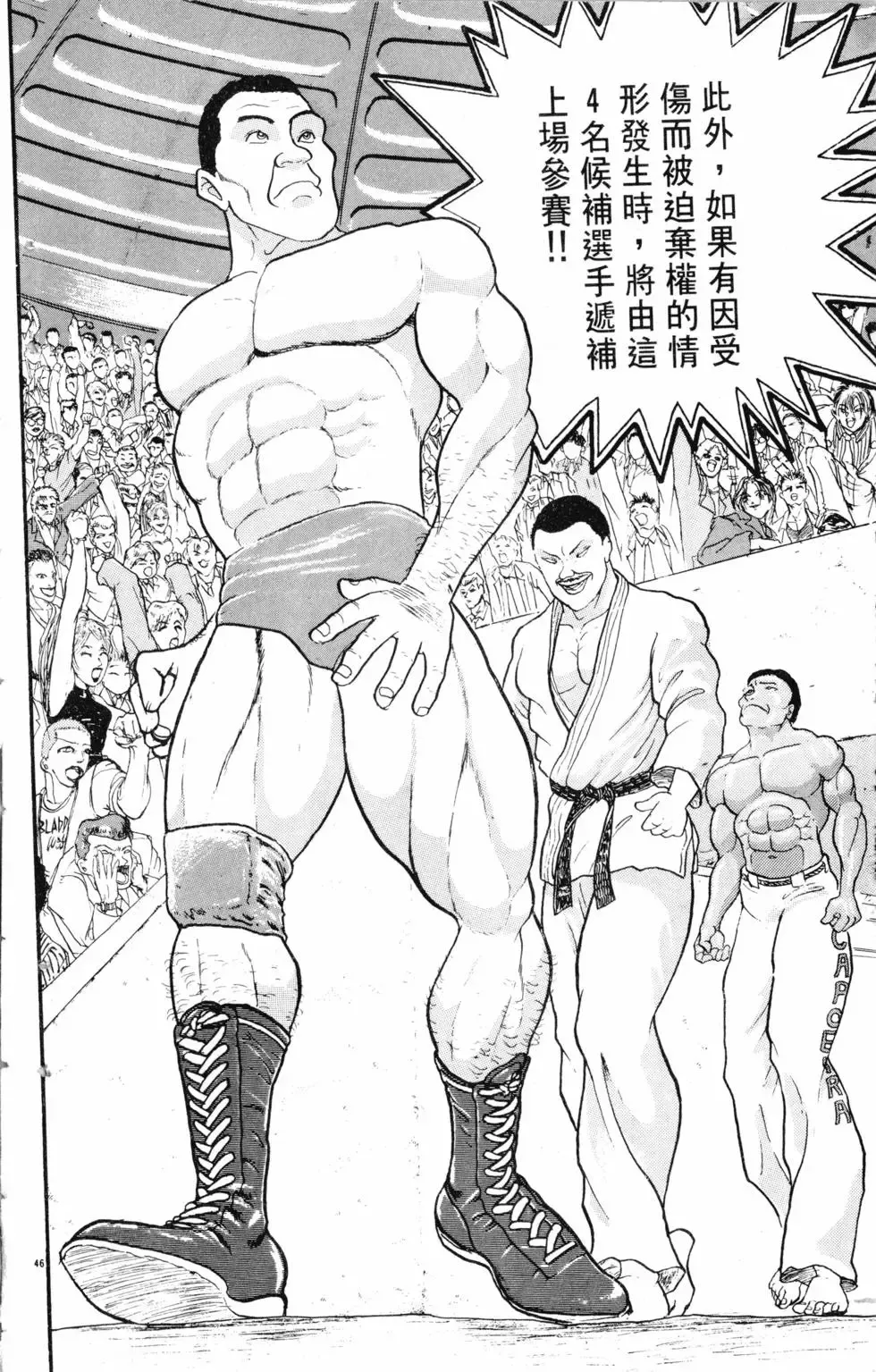 第21卷 第146页