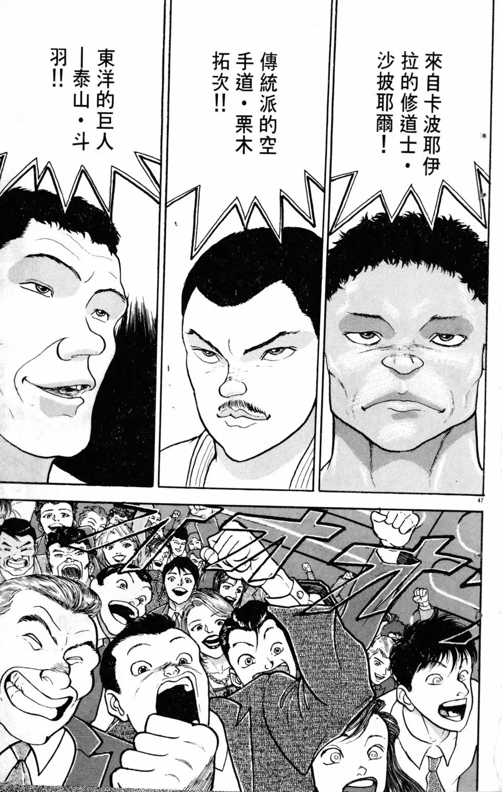 第21卷 第147页