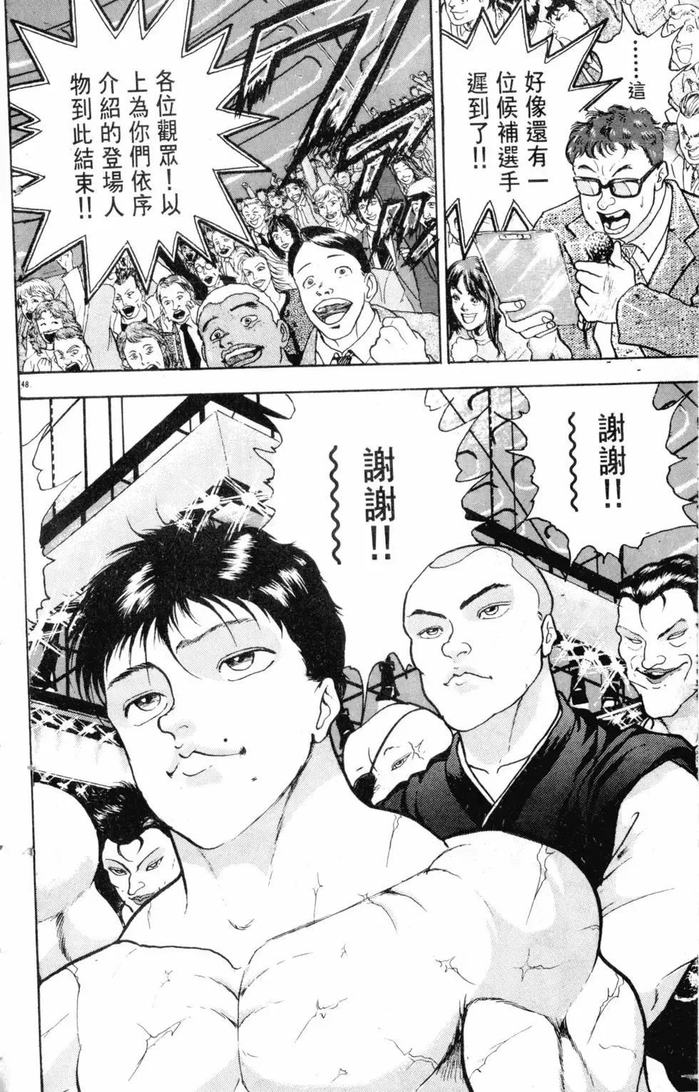 第21卷 第148页