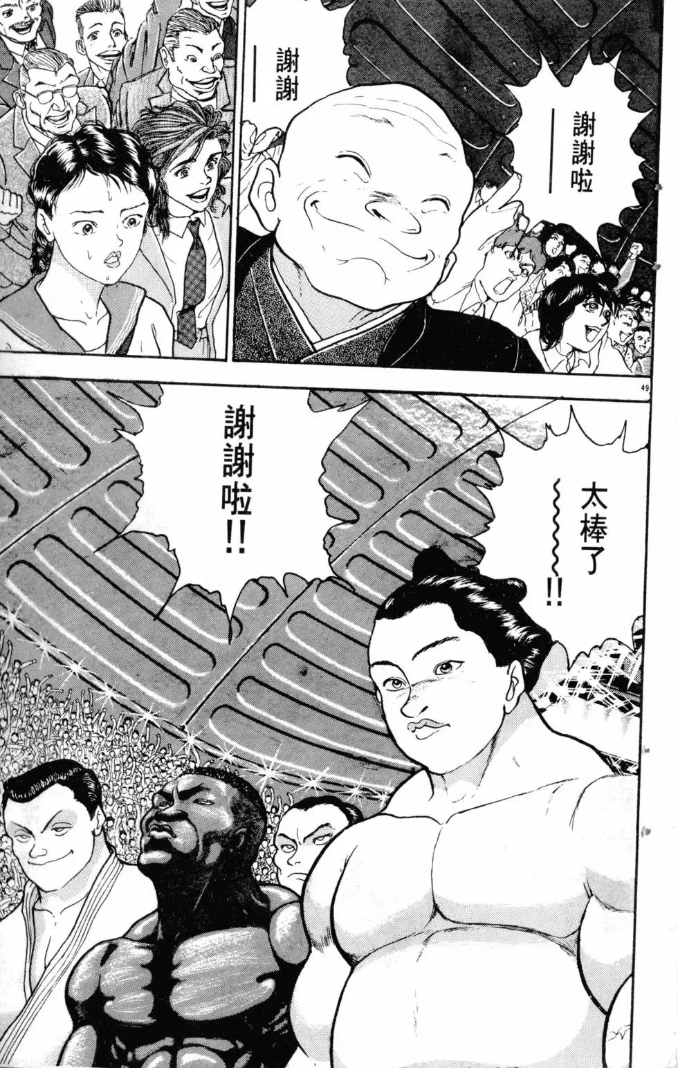 第21卷 第149页