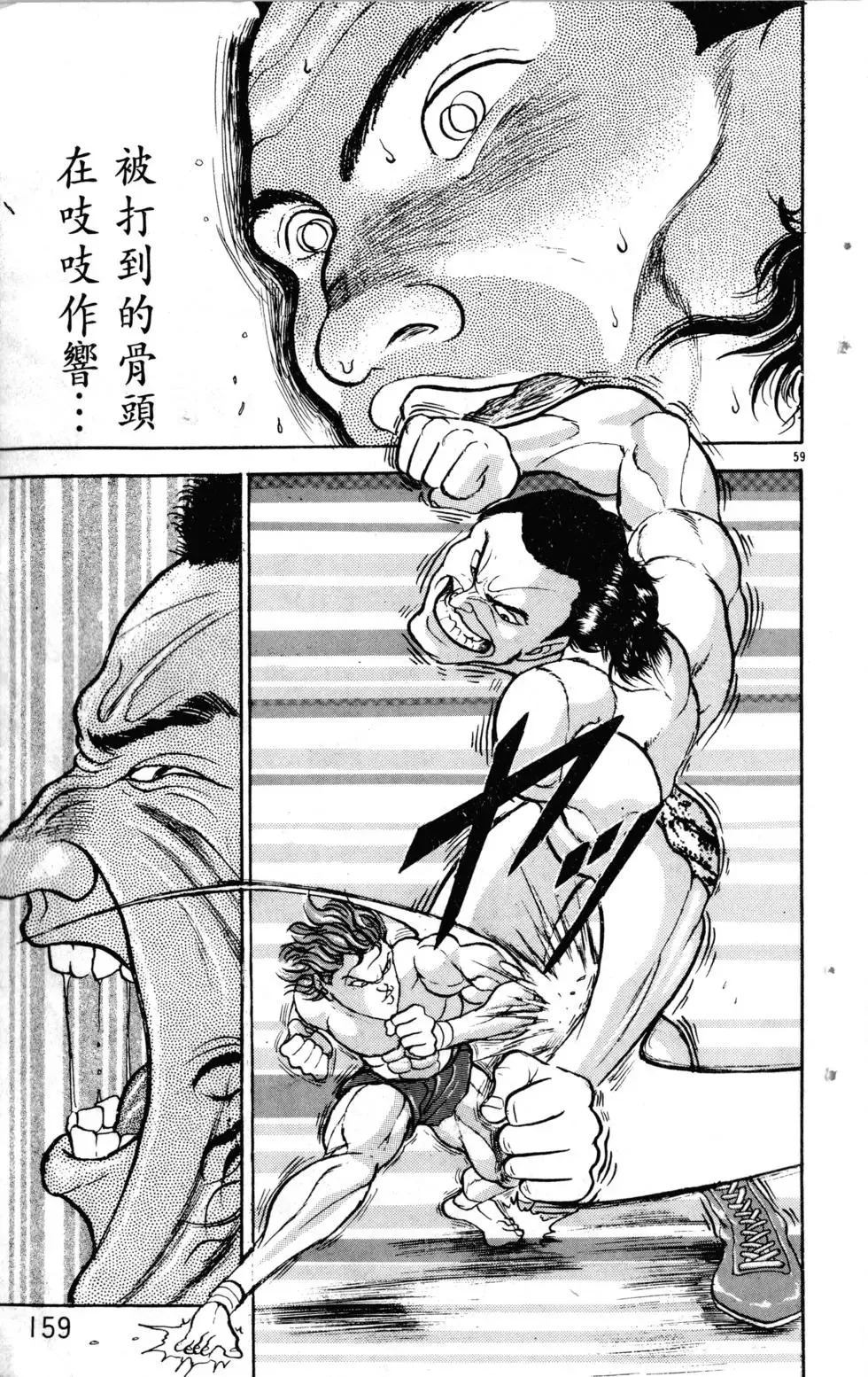 第21卷 第159页