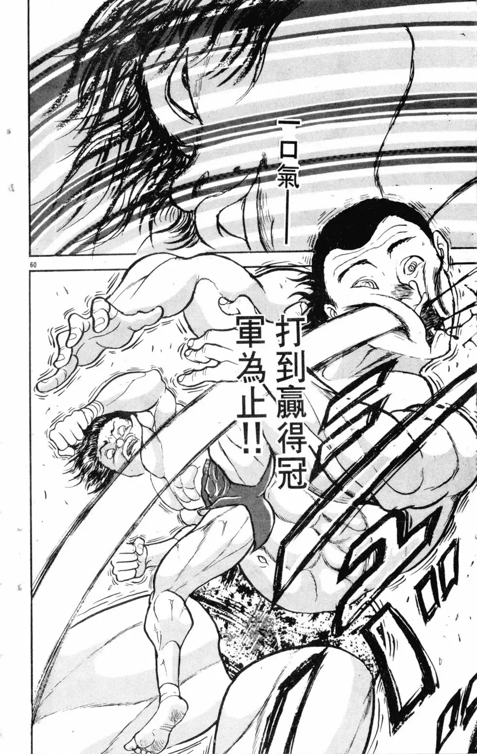 第21卷 第160页