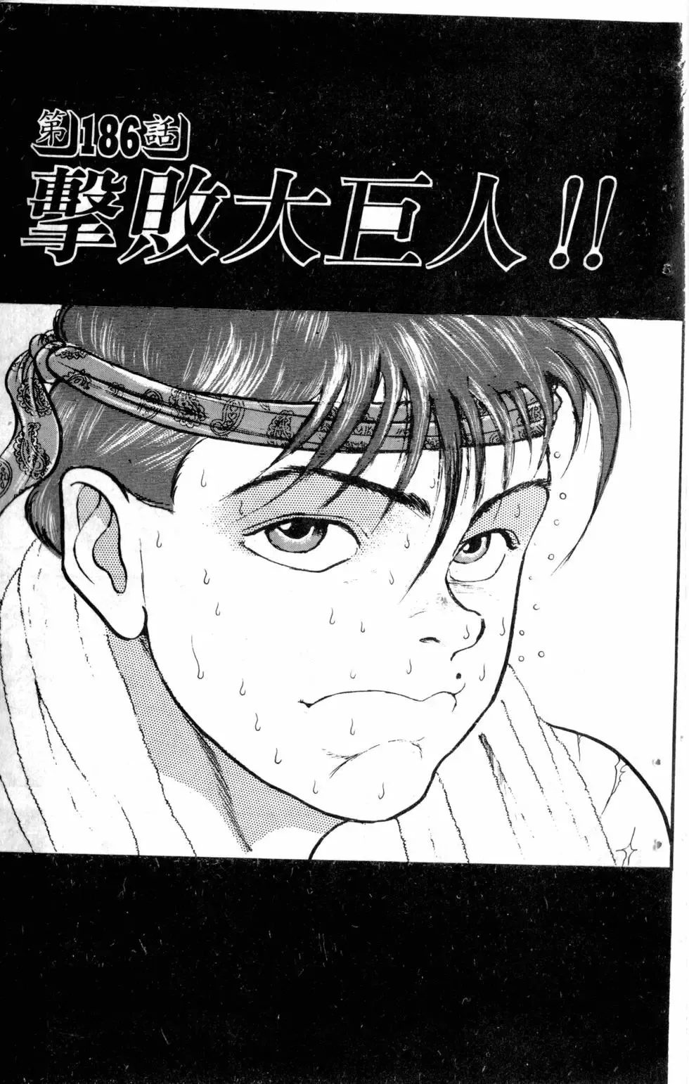 第21卷 第161页