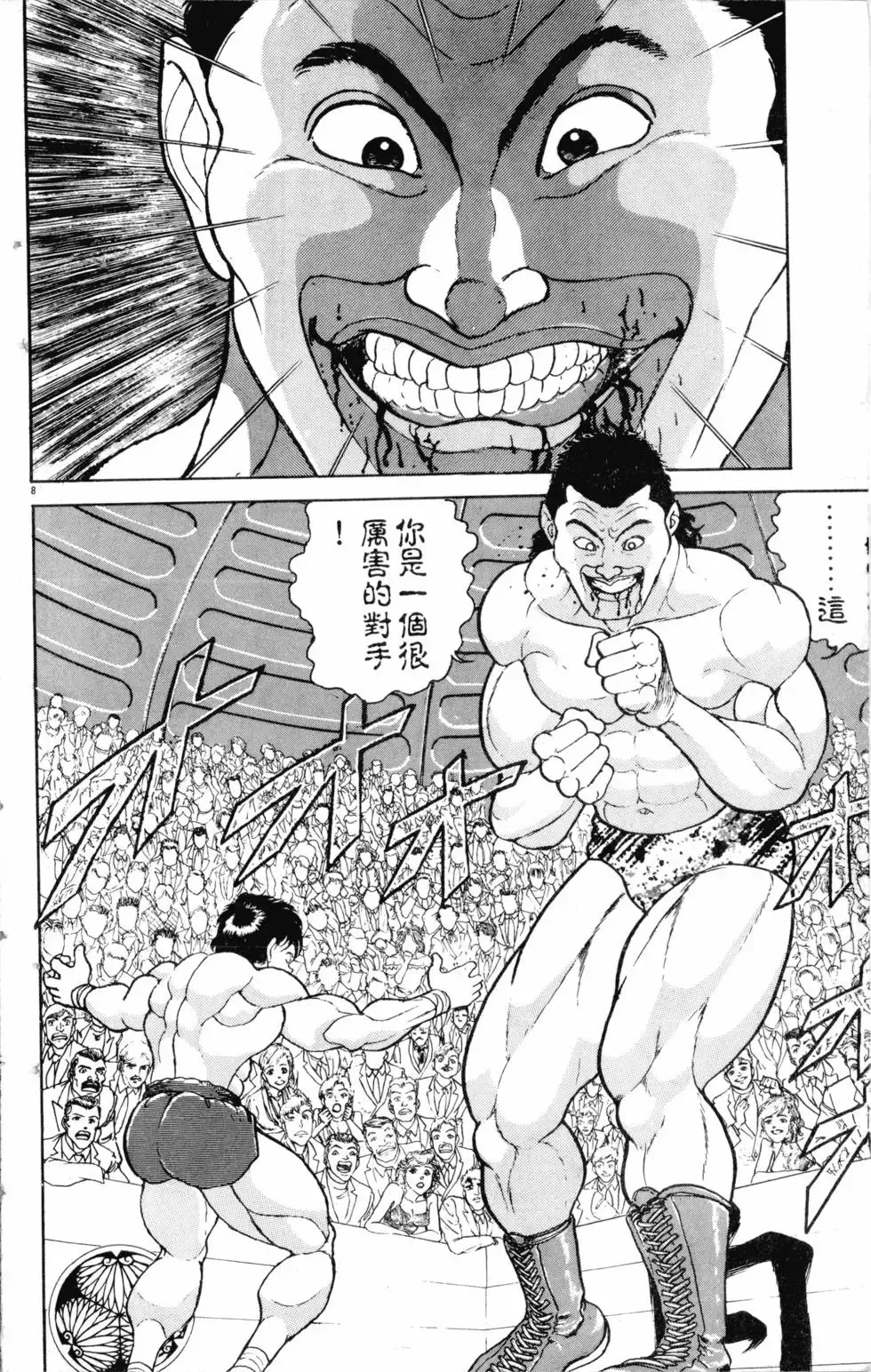 第21卷 第168页