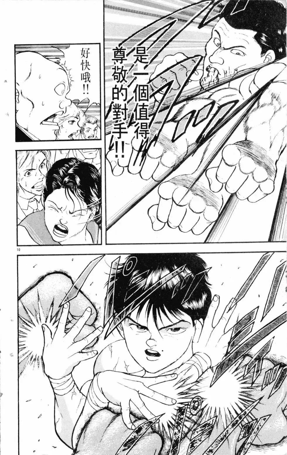 第21卷 第170页