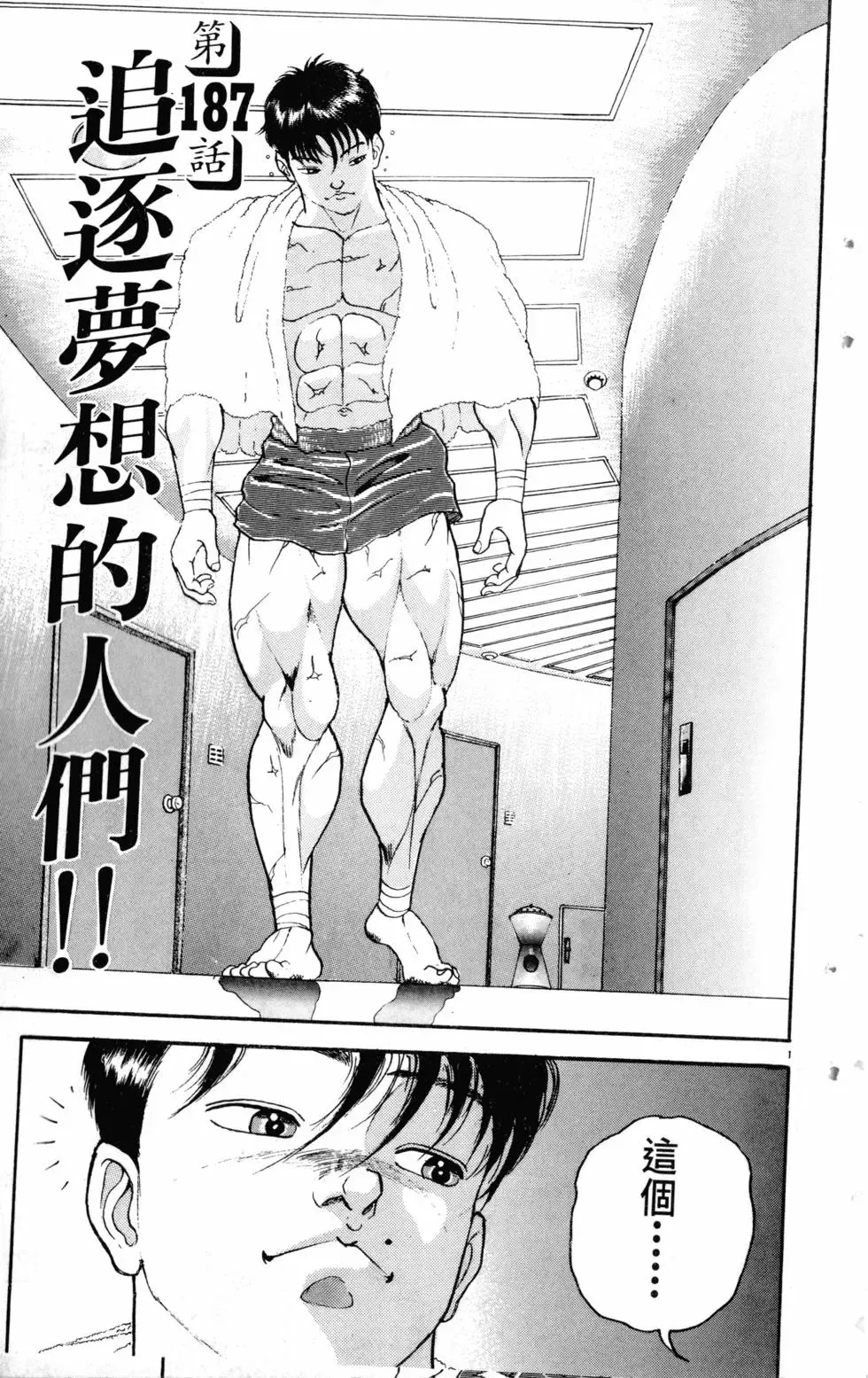 第21卷 第181页