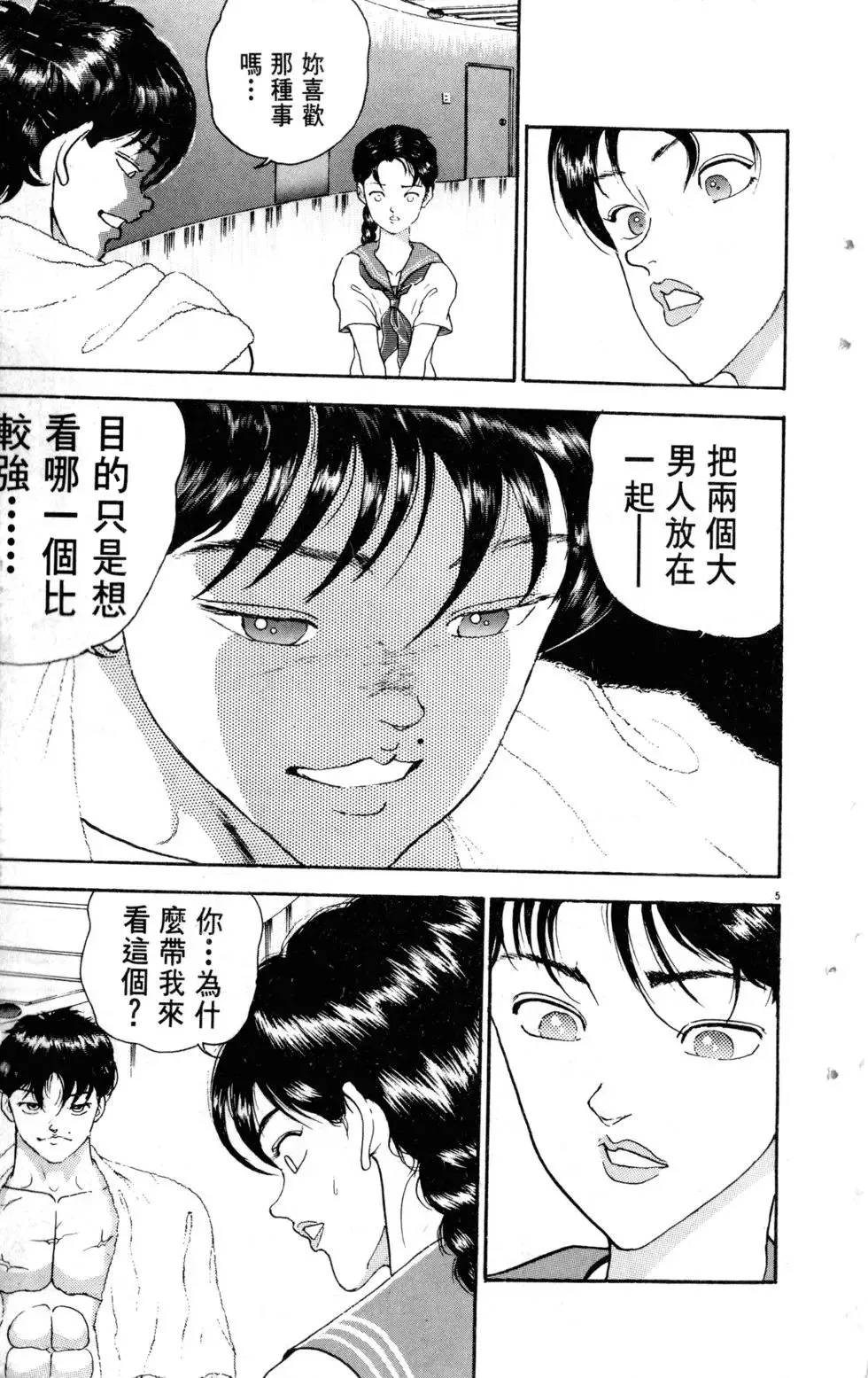 第21卷 第185页
