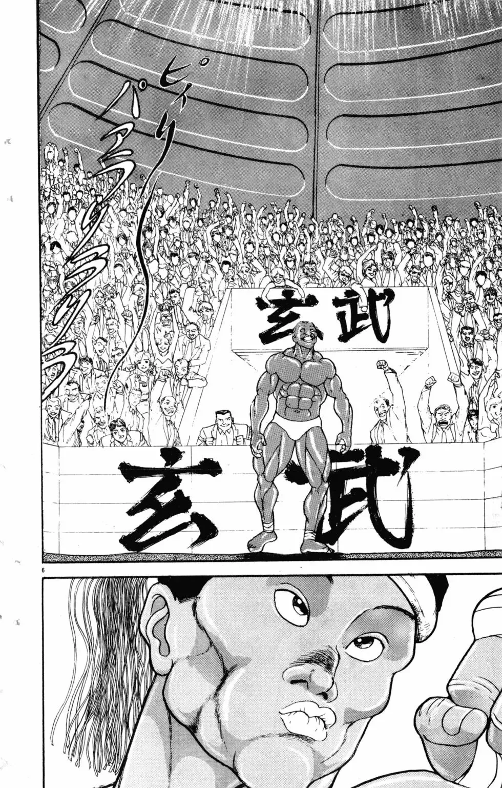 第21卷 第186页