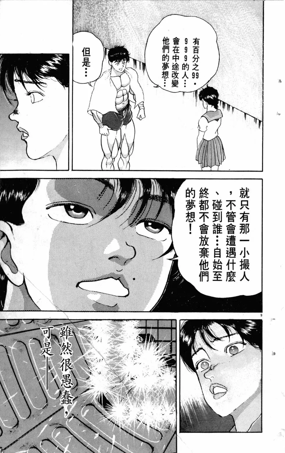 第21卷 第189页